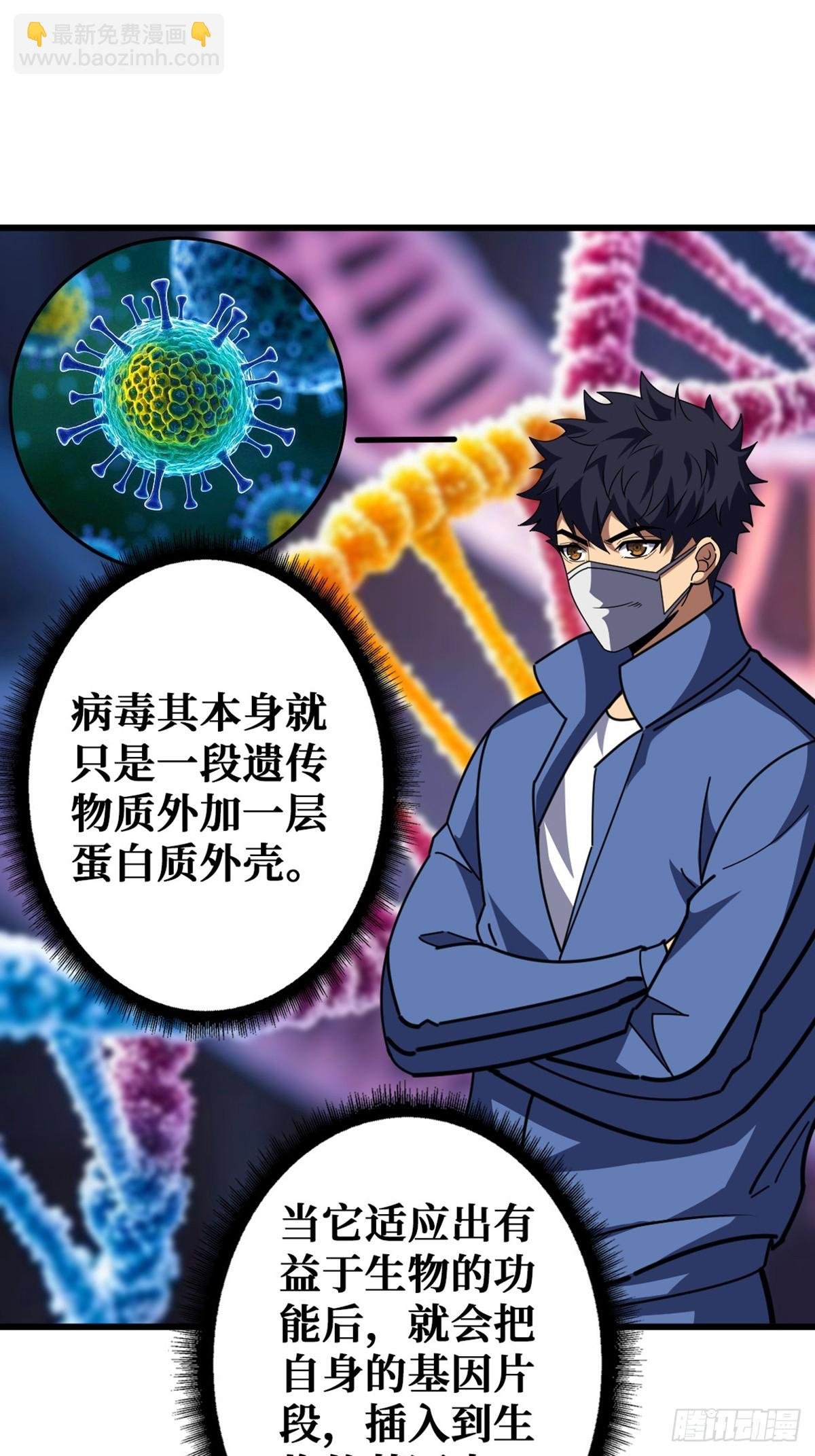 华墟这小子是什么鬼脑子！
