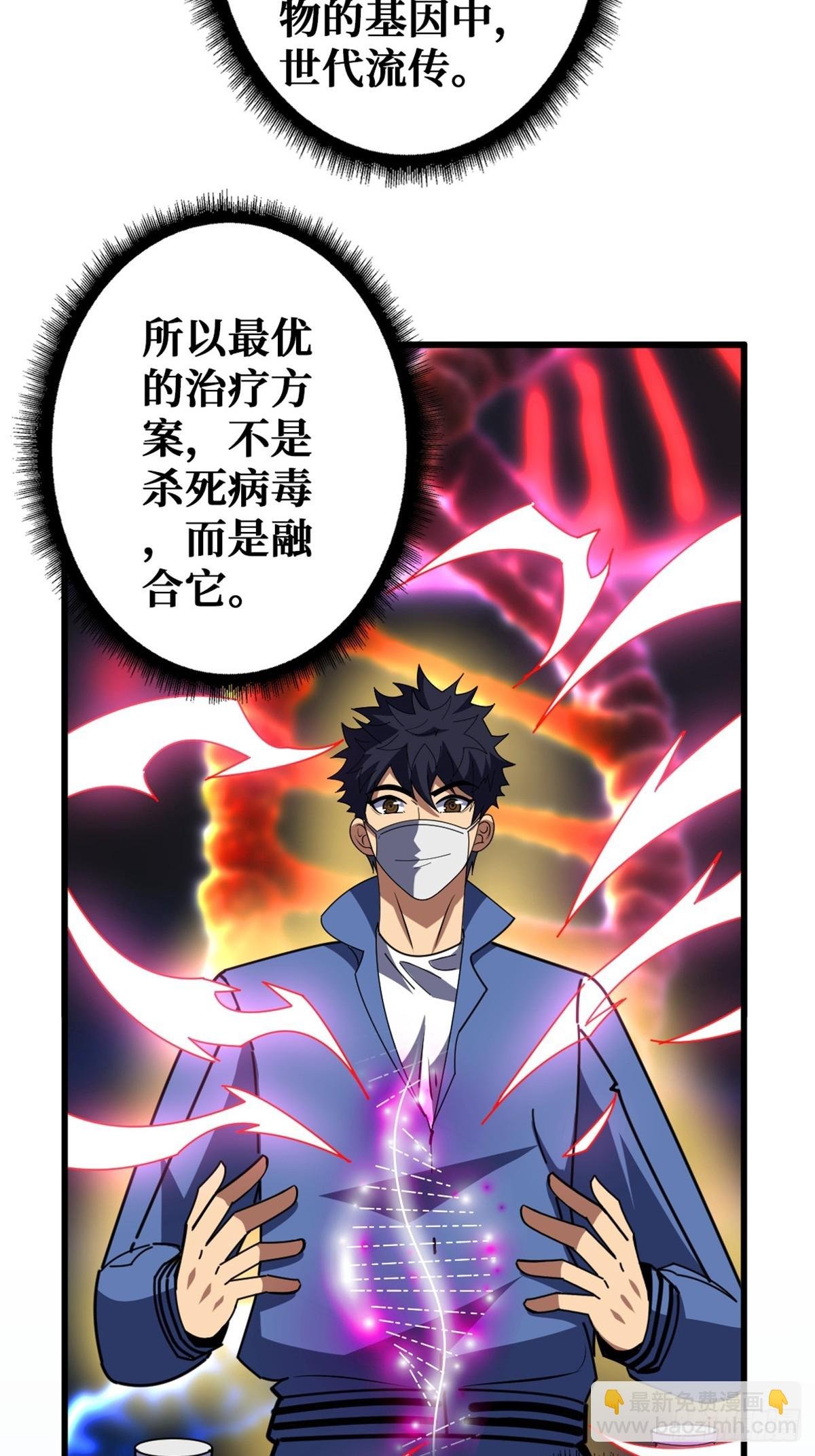 华墟这小子是什么鬼脑子！