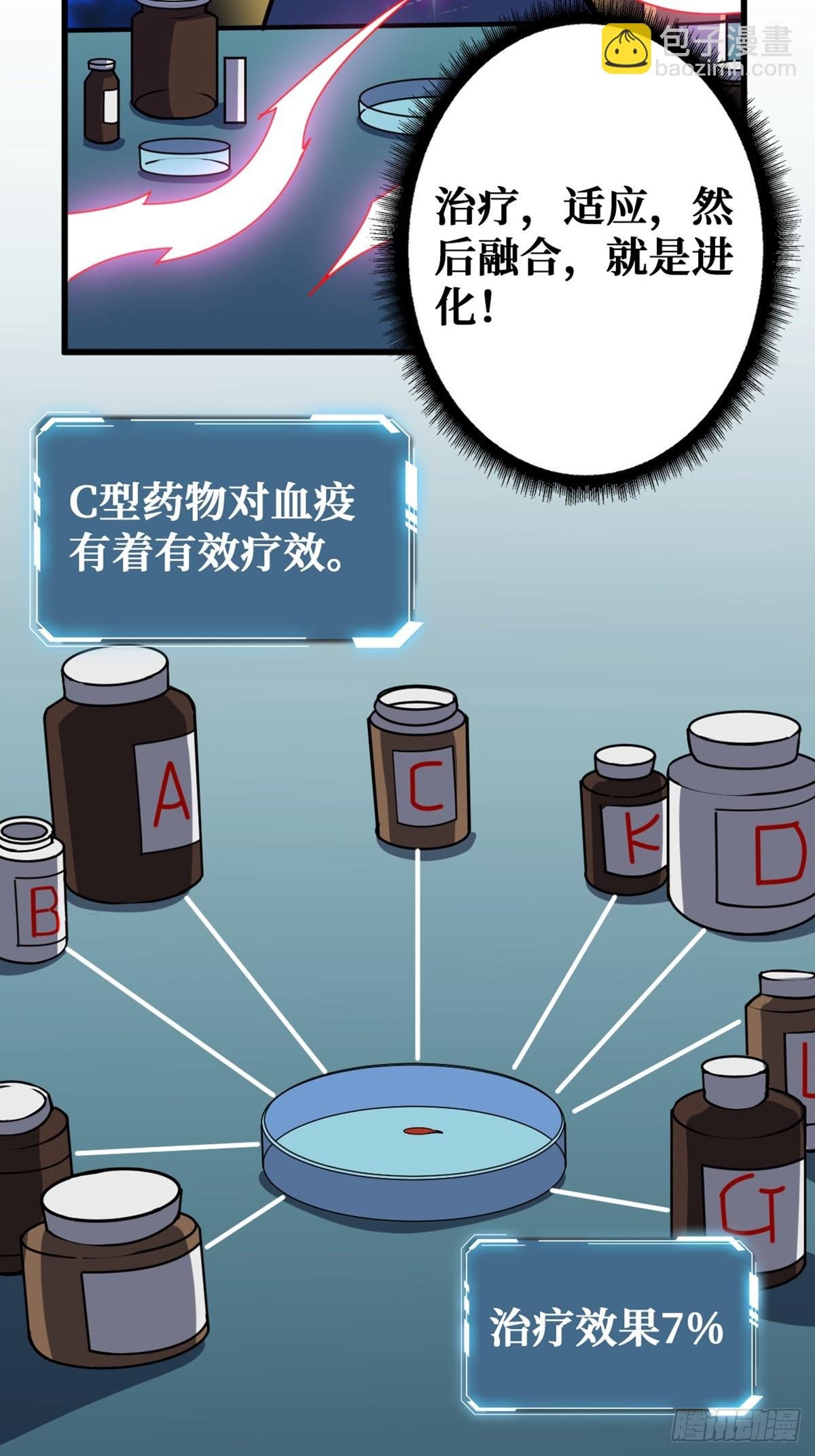 华墟这小子是什么鬼脑子！