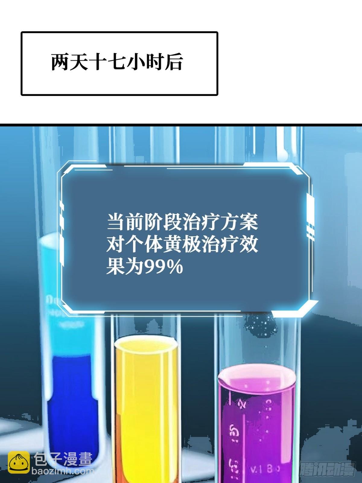 华墟这小子是什么鬼脑子！