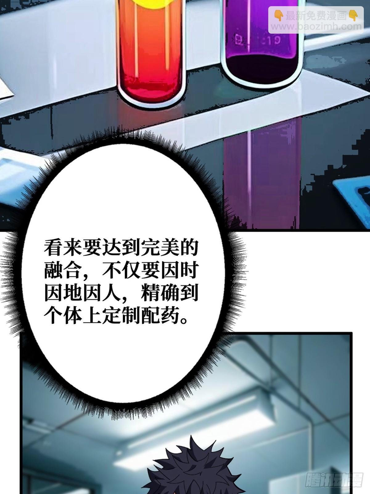 华墟这小子是什么鬼脑子！