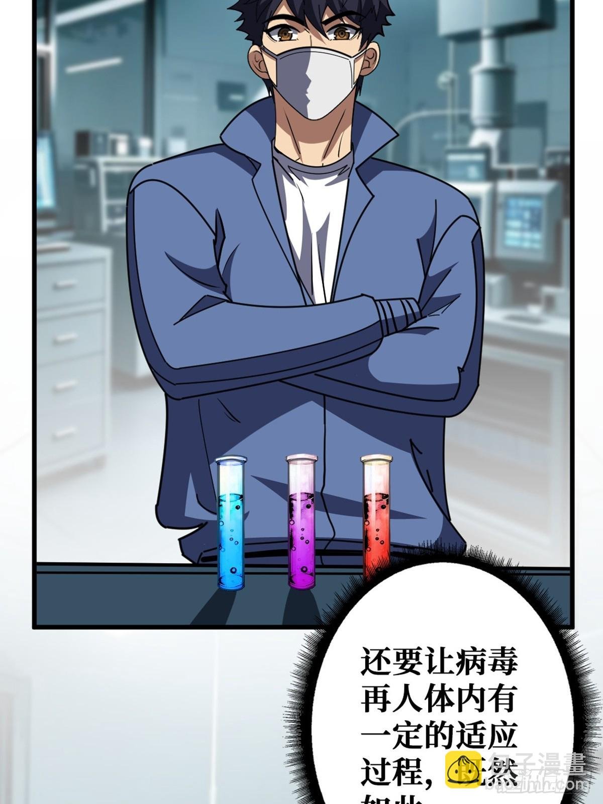 华墟这小子是什么鬼脑子！