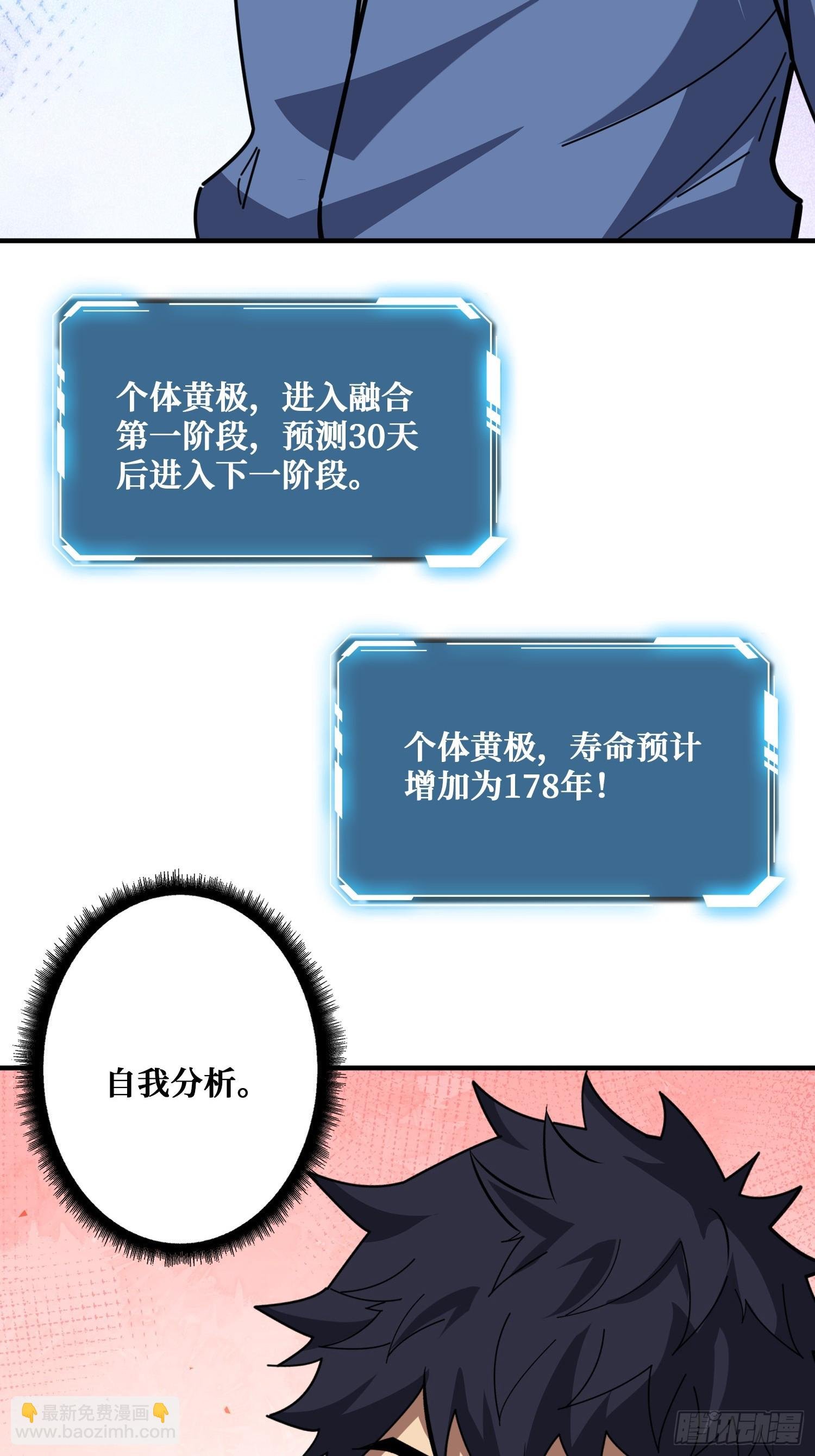 华墟这小子是什么鬼脑子！