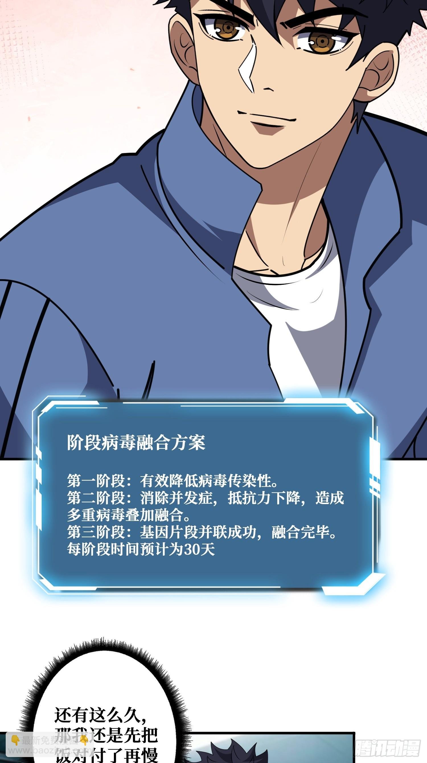 华墟这小子是什么鬼脑子！