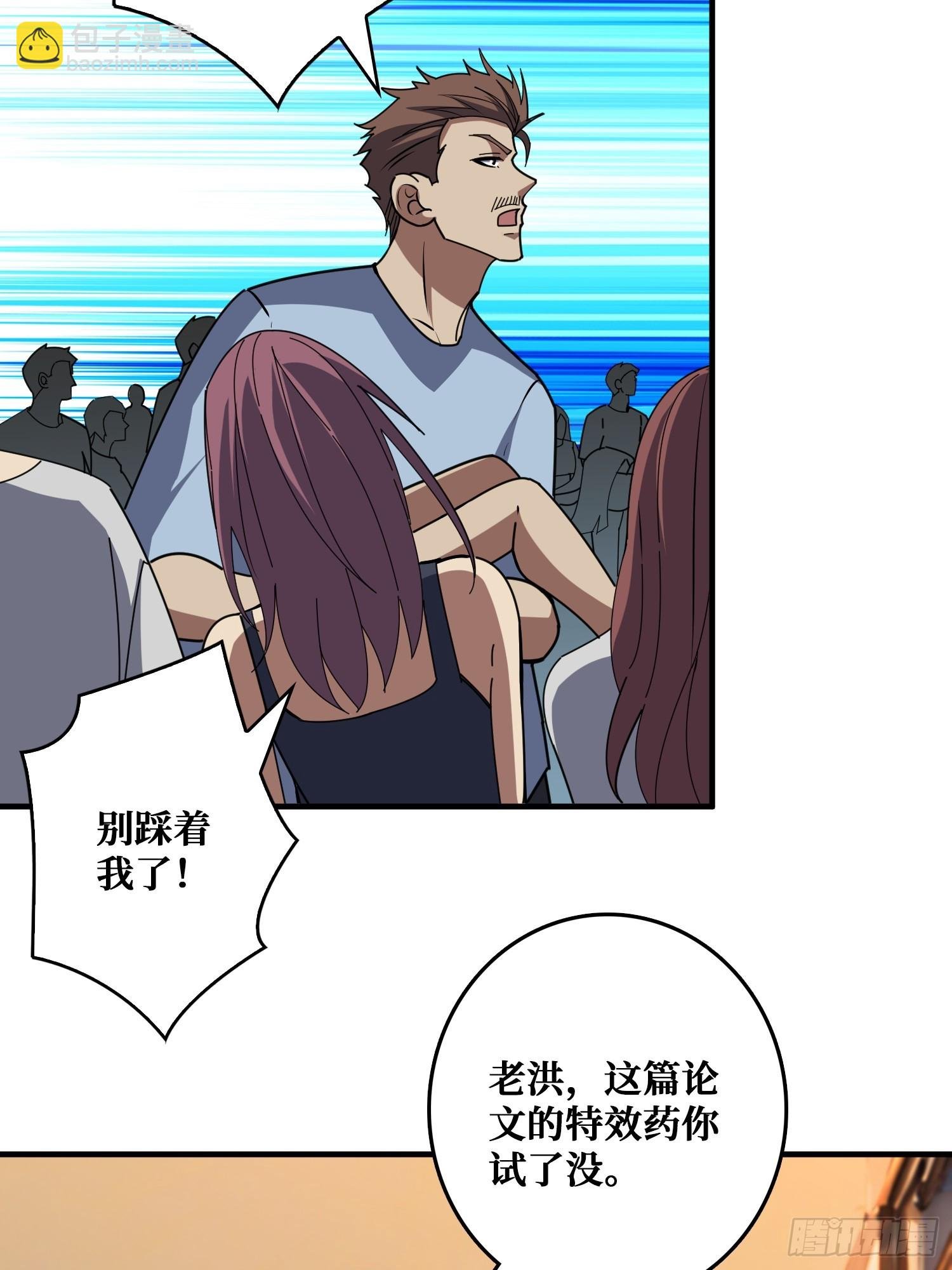 华墟这小子是什么鬼脑子！