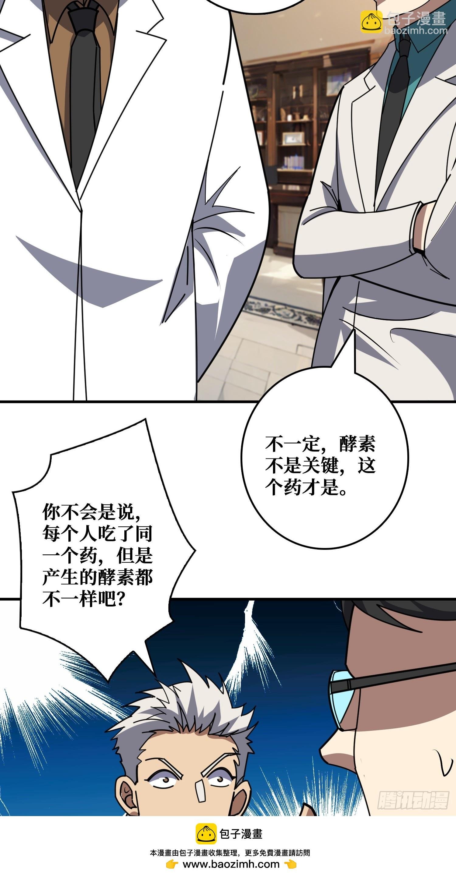 华墟这小子是什么鬼脑子！