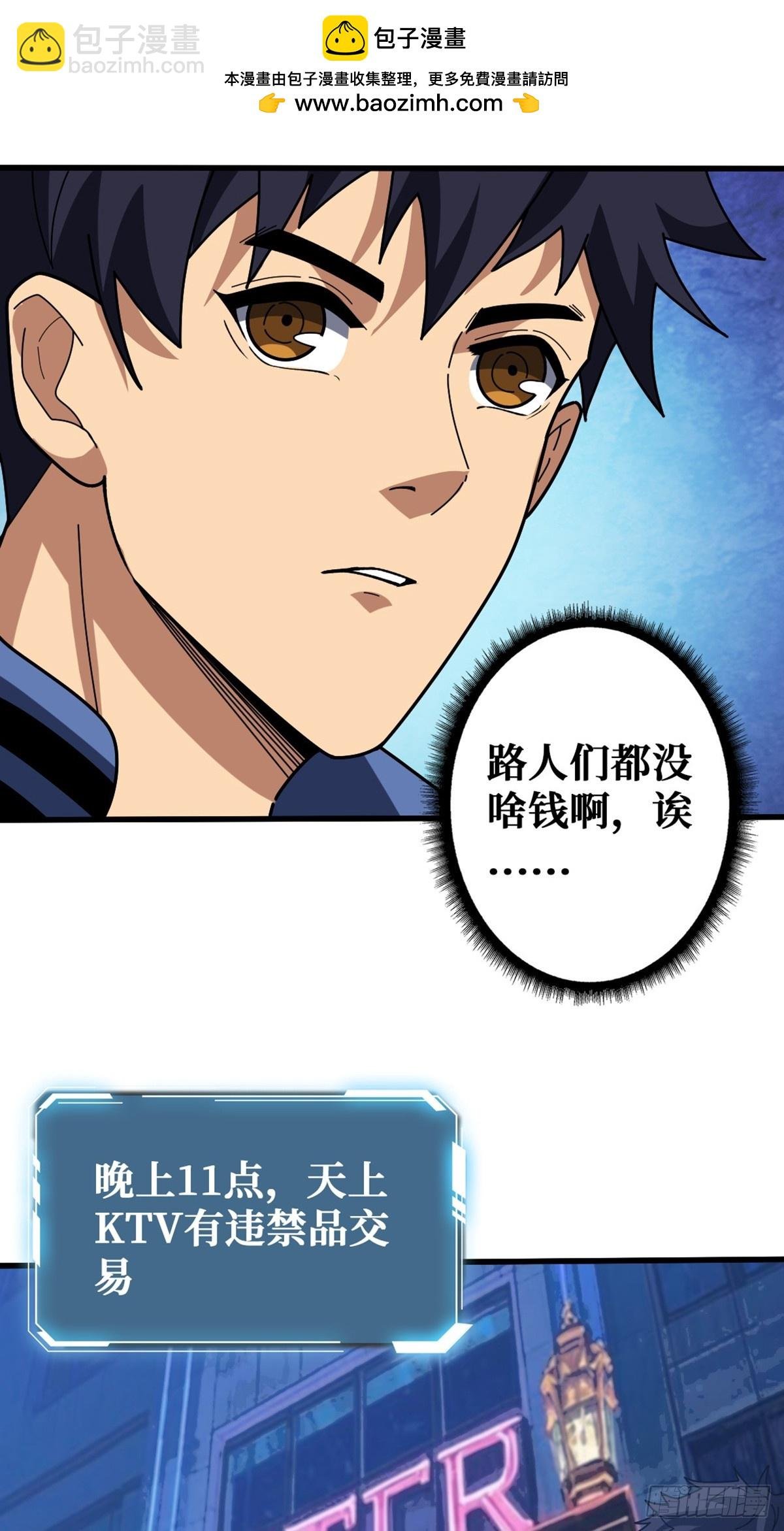 黑吃黑