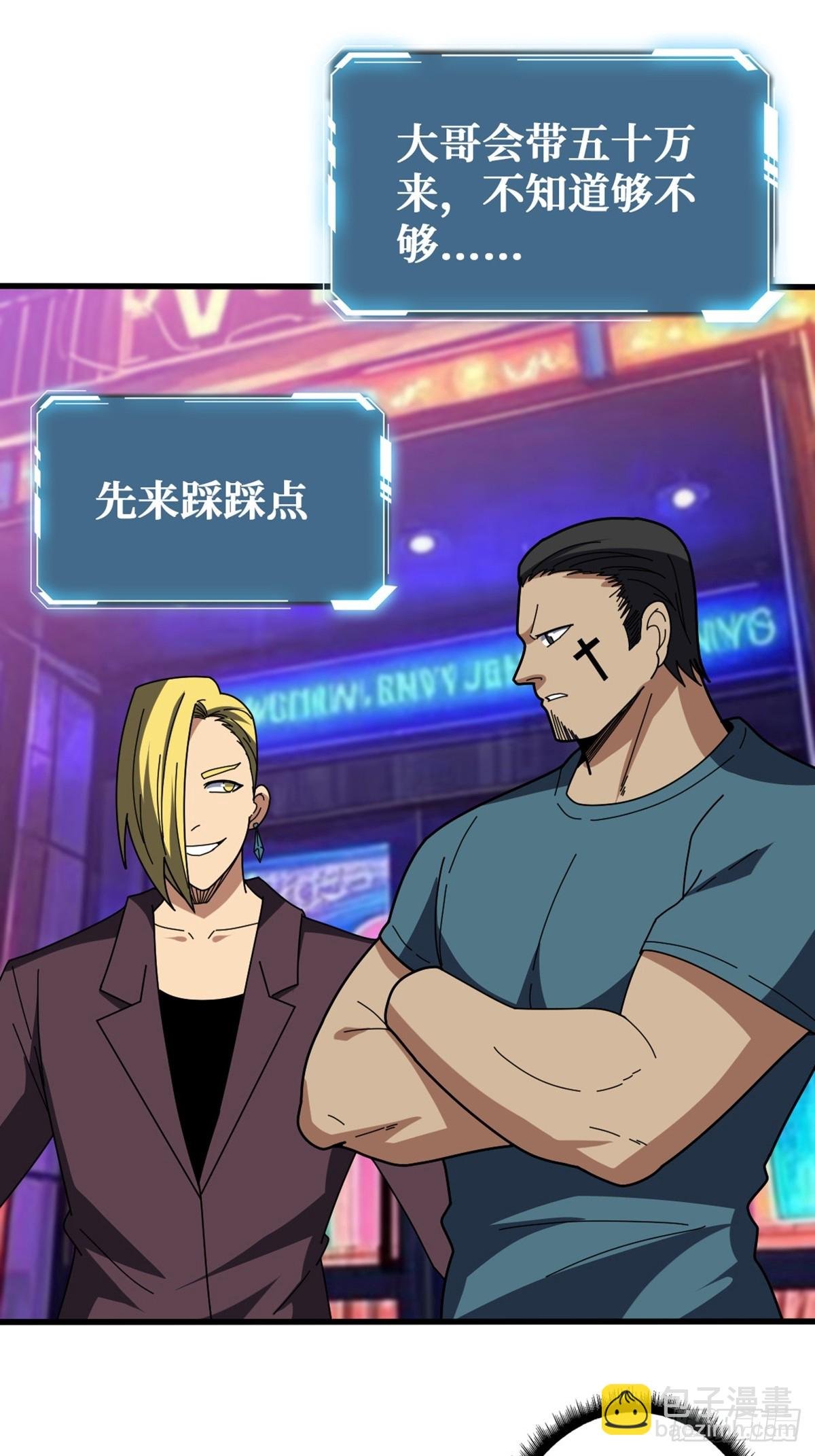 黑吃黑