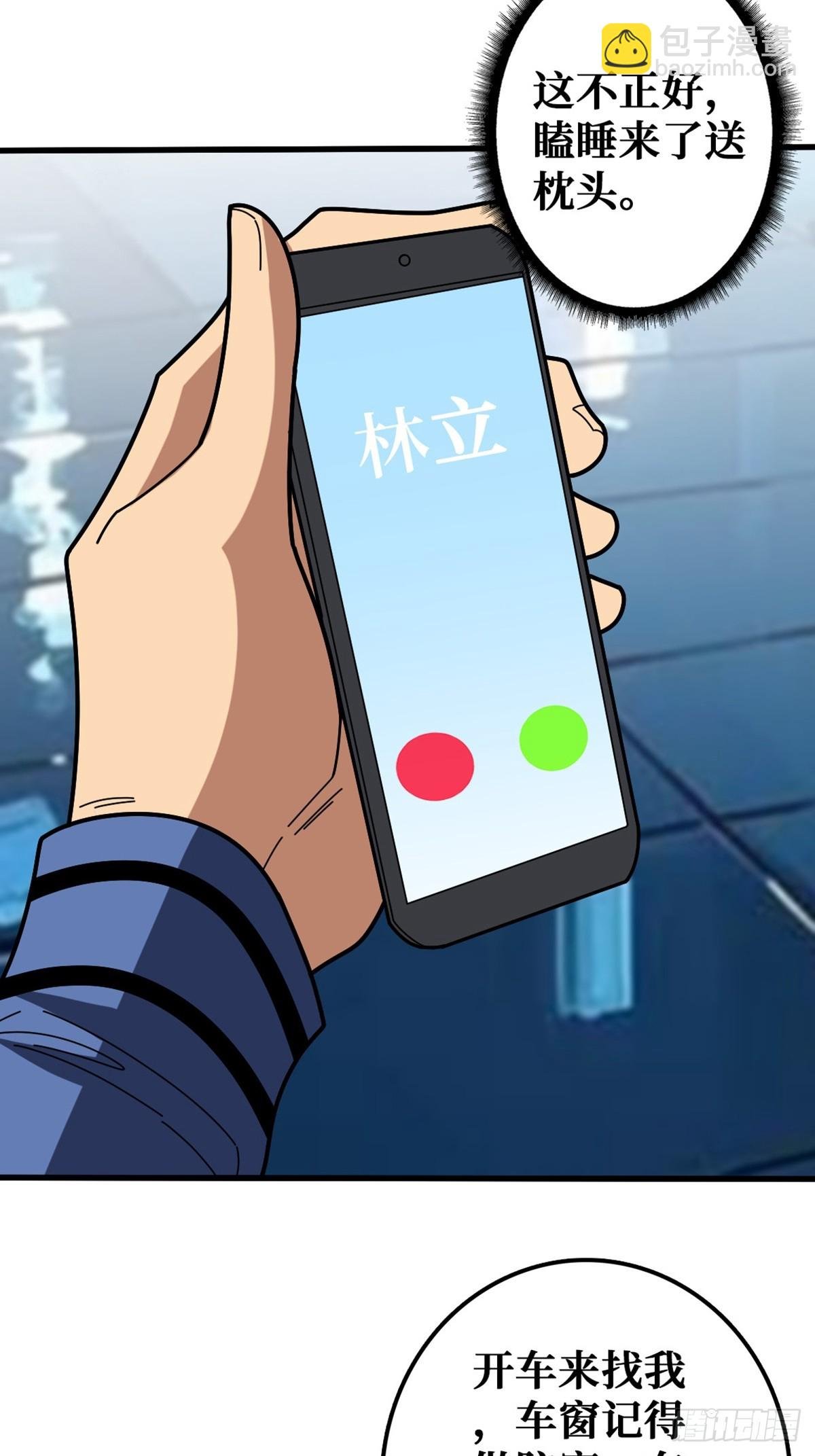 黑吃黑
