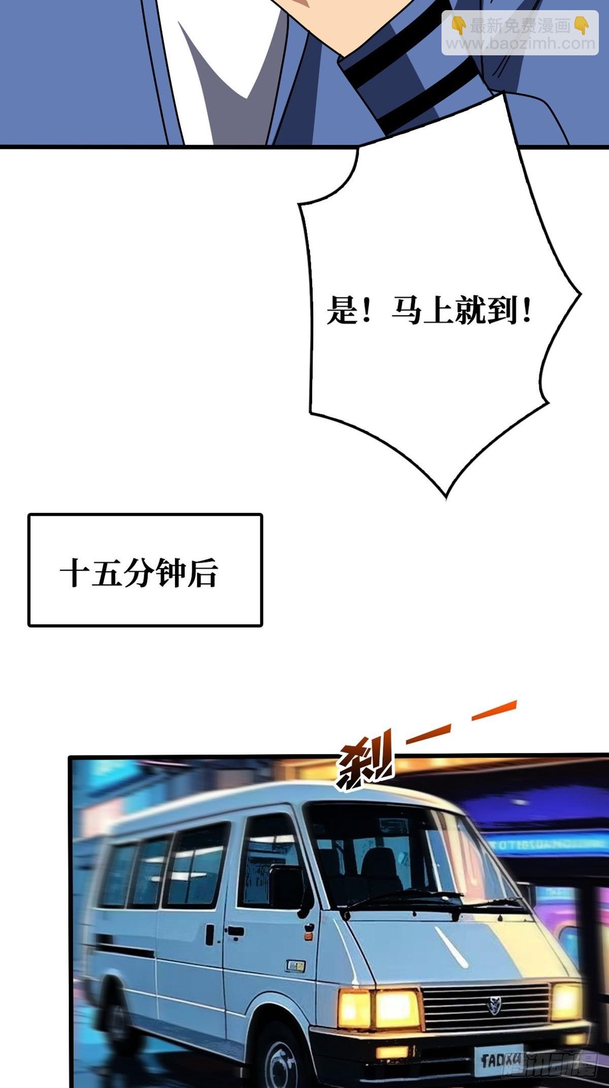 黑吃黑