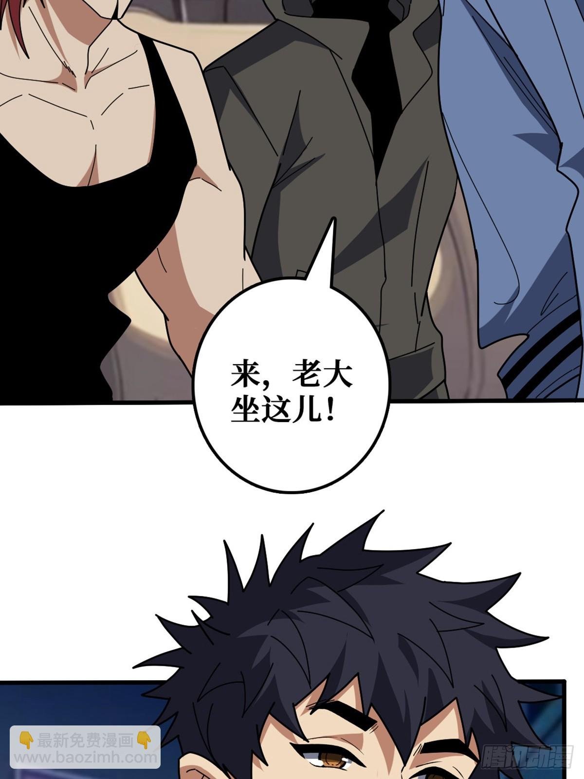 黑吃黑