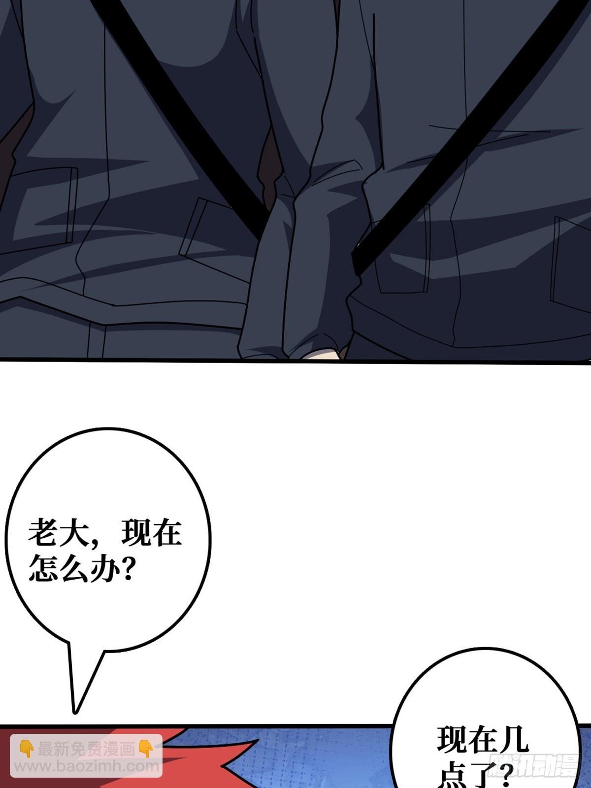 黑吃黑