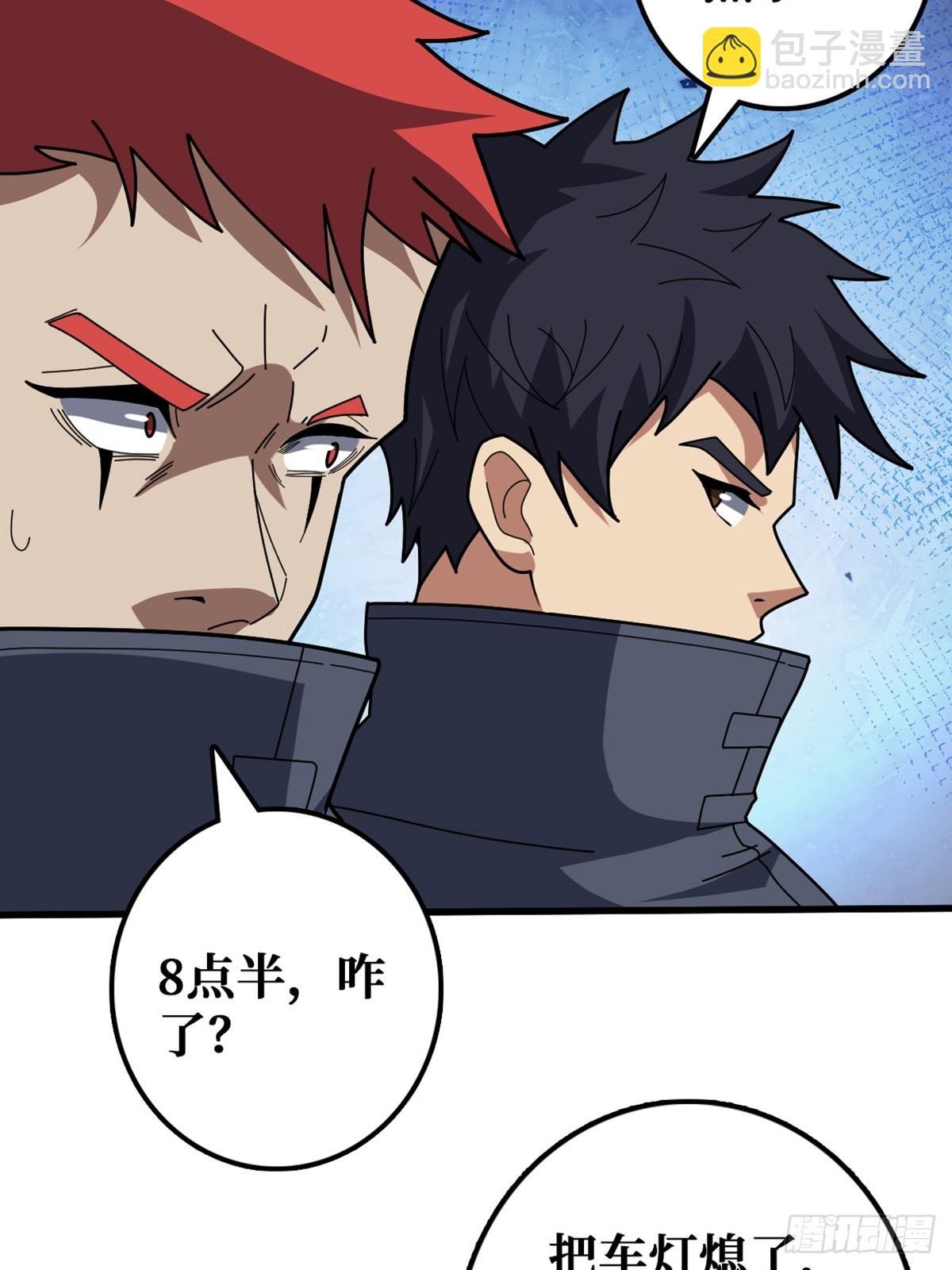 黑吃黑