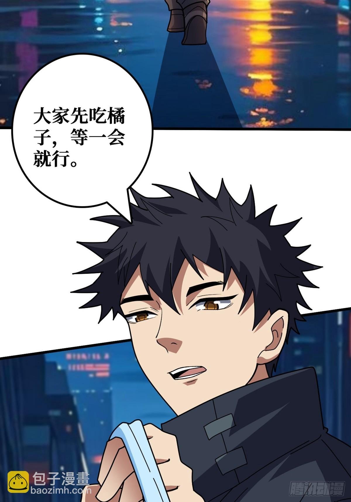黑吃黑
