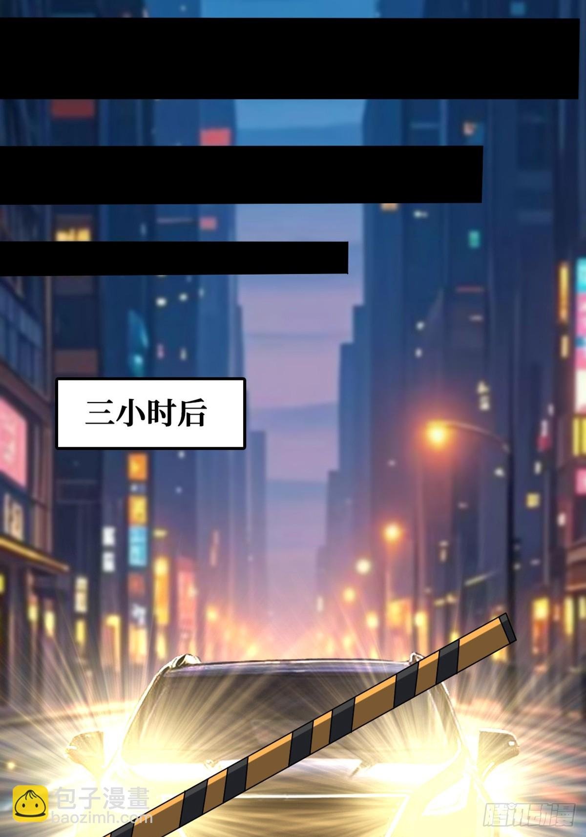 黑吃黑