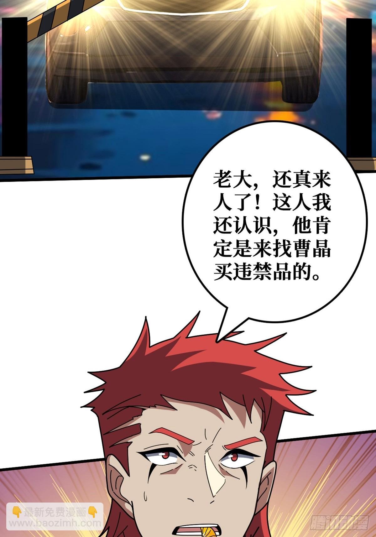 黑吃黑