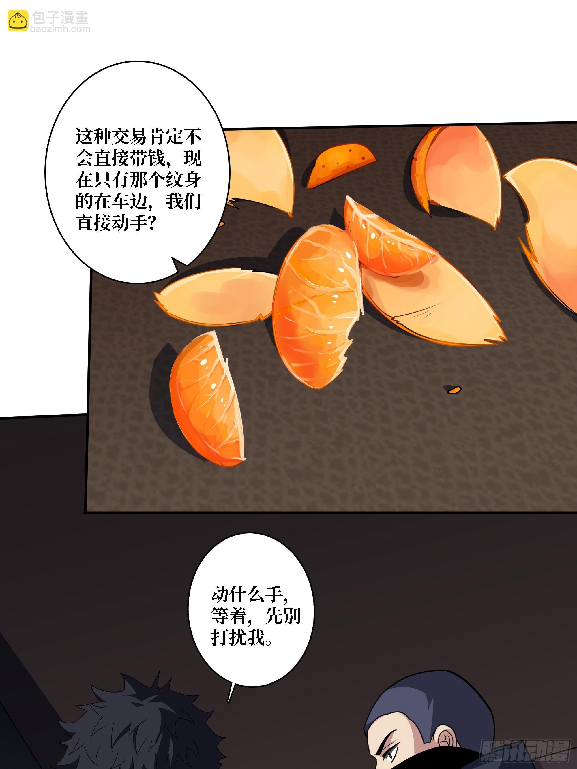 黑吃黑