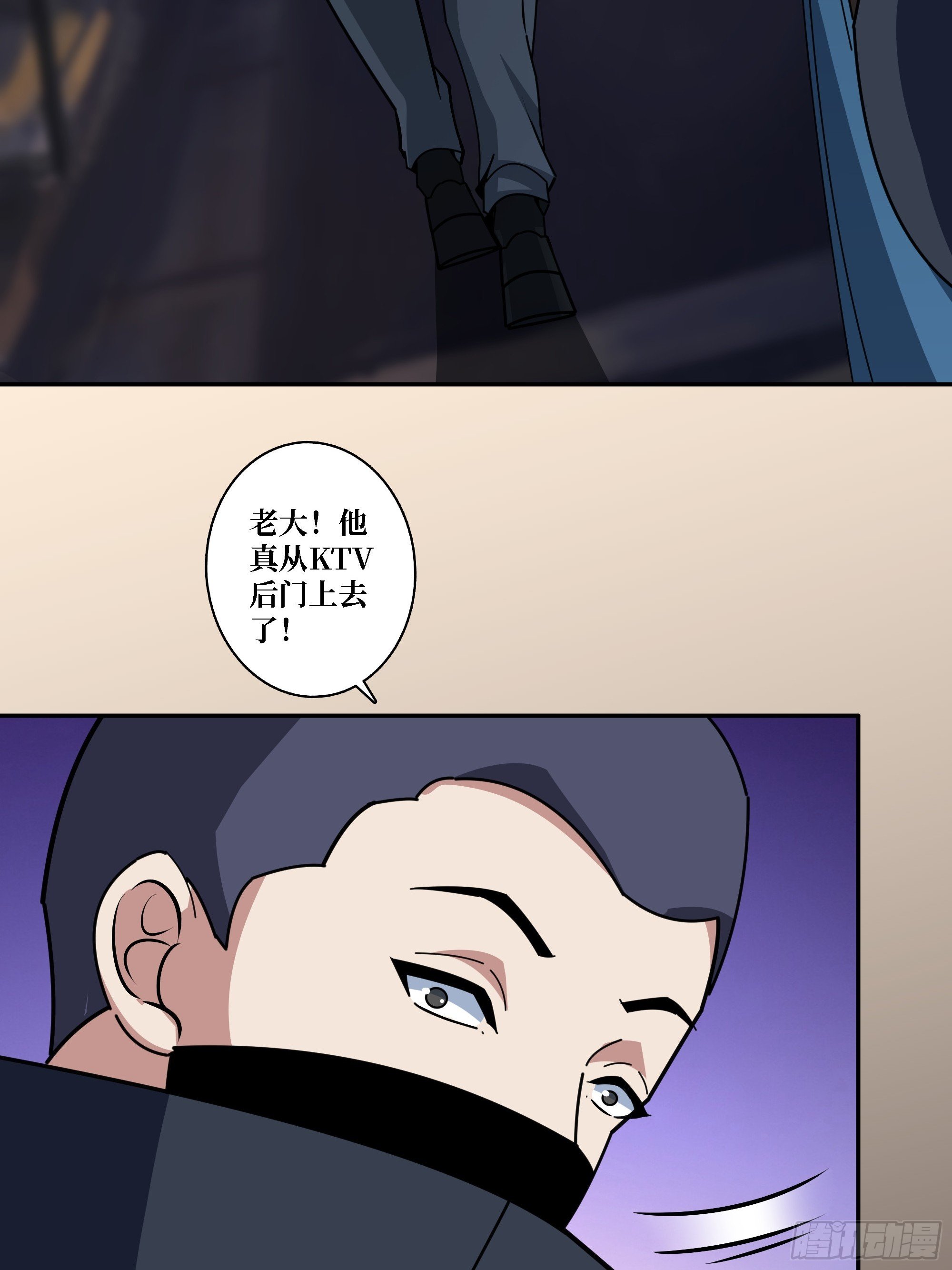 黑吃黑