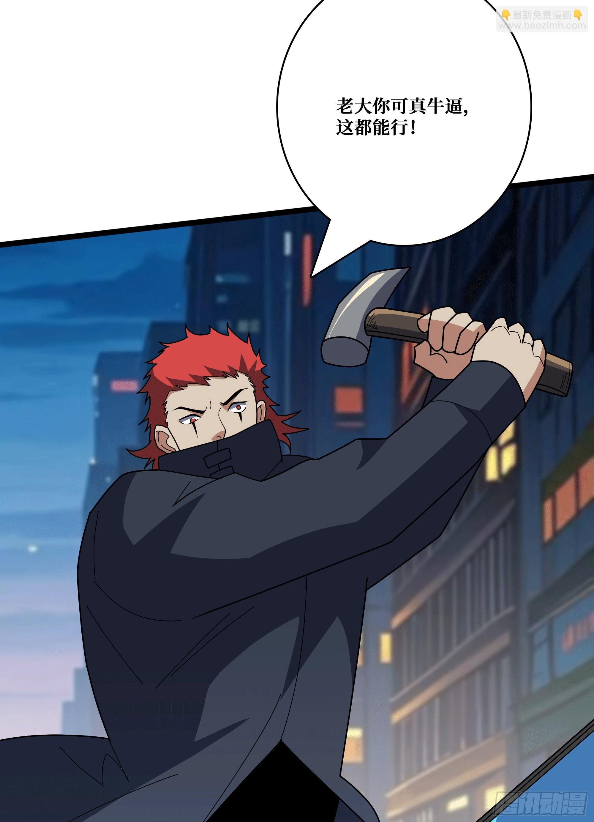 黑吃黑