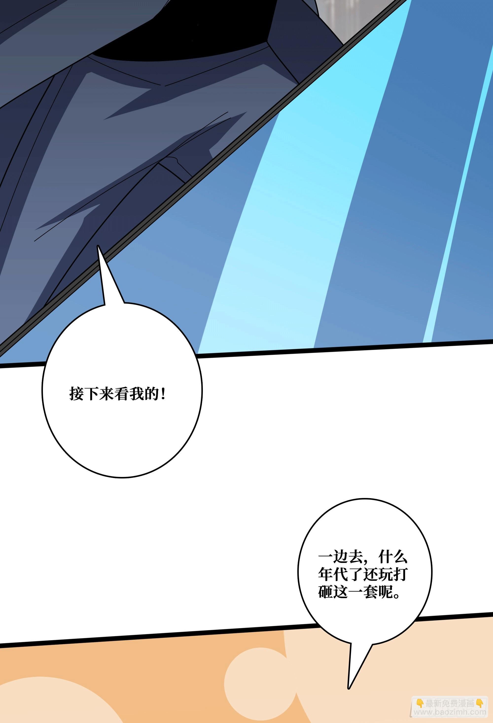 黑吃黑