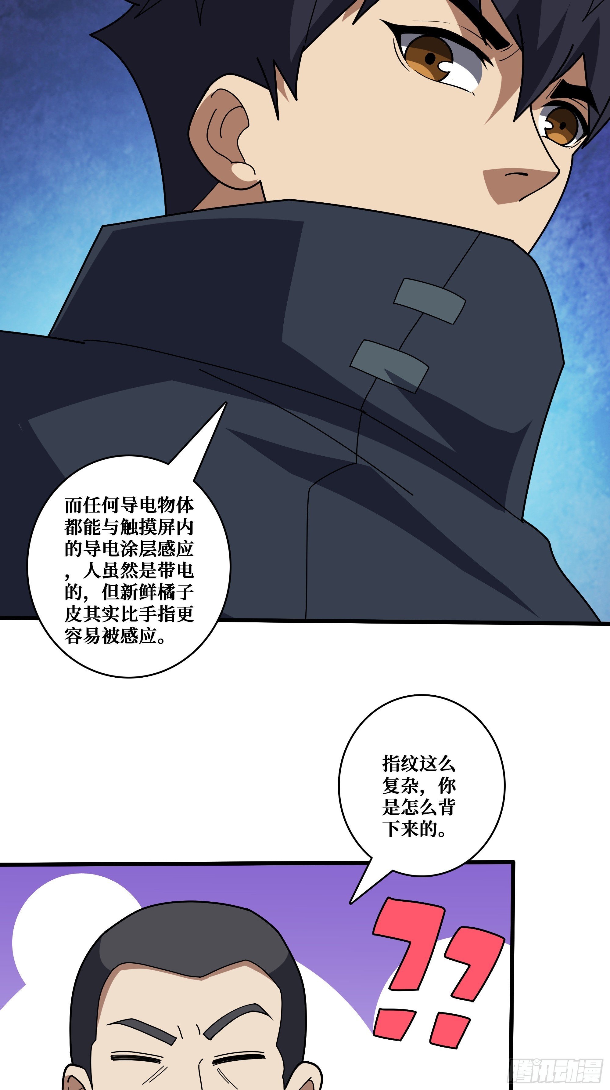 黑吃黑