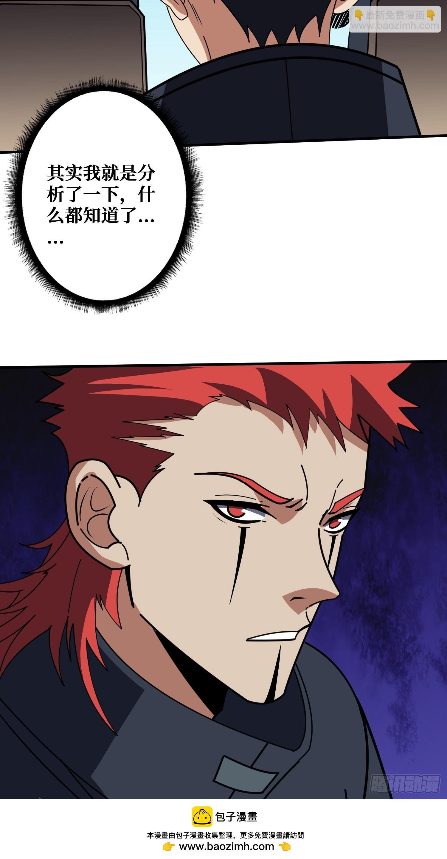 黑吃黑