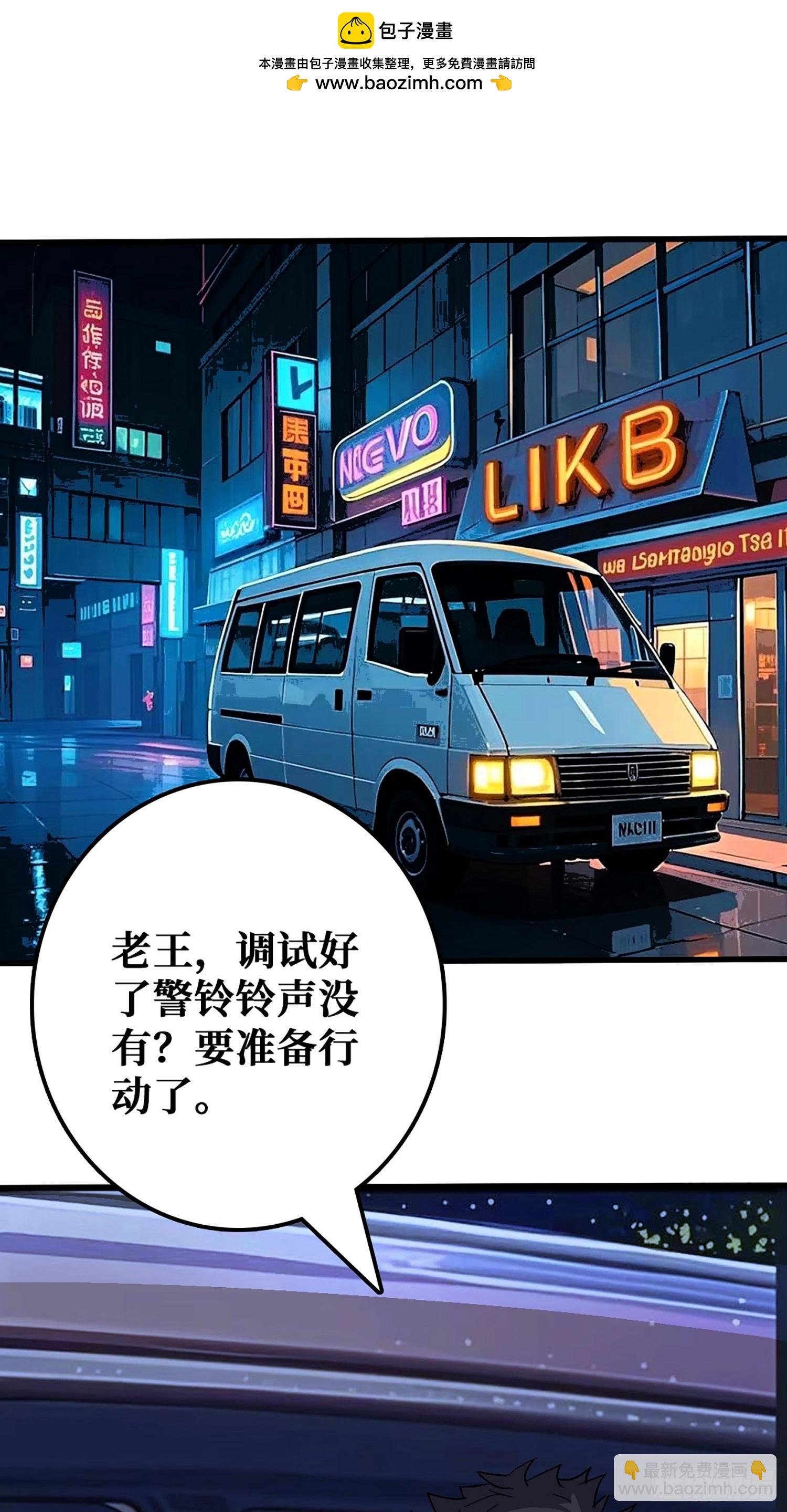 完美融入敌人