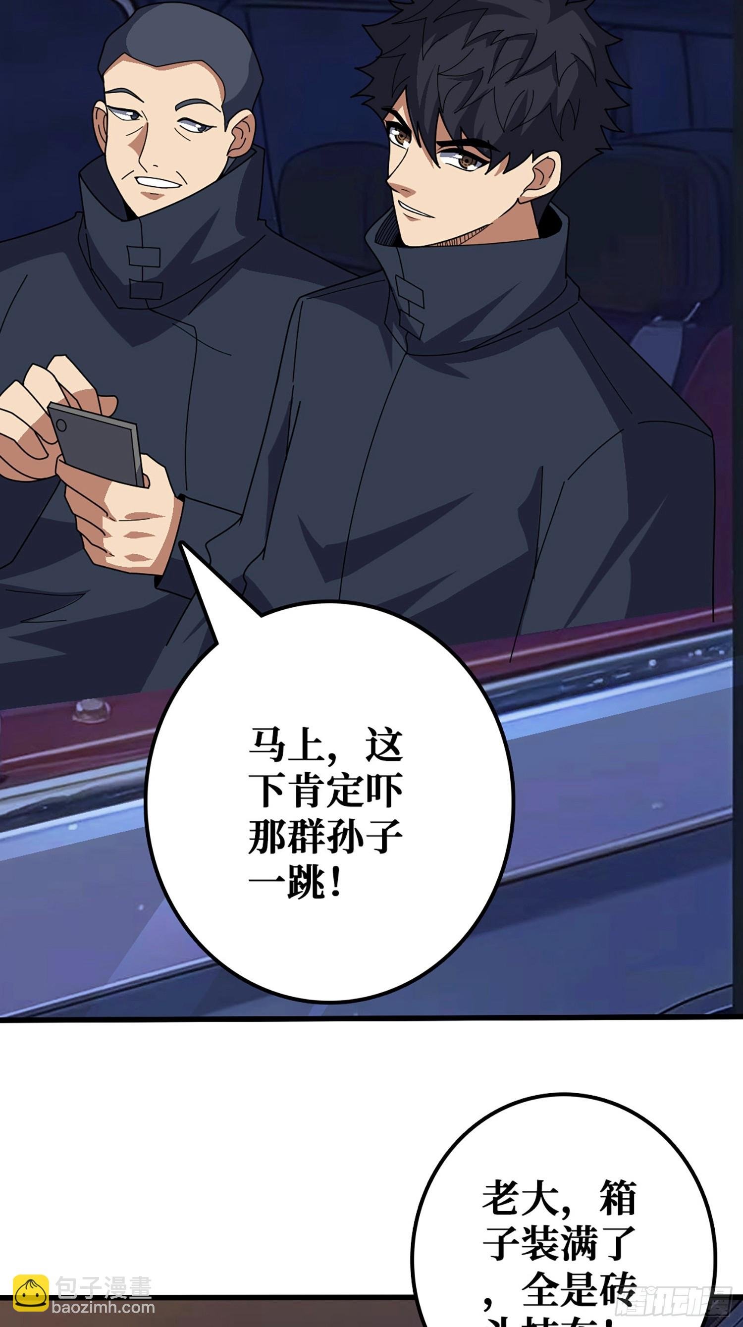 完美融入敌人