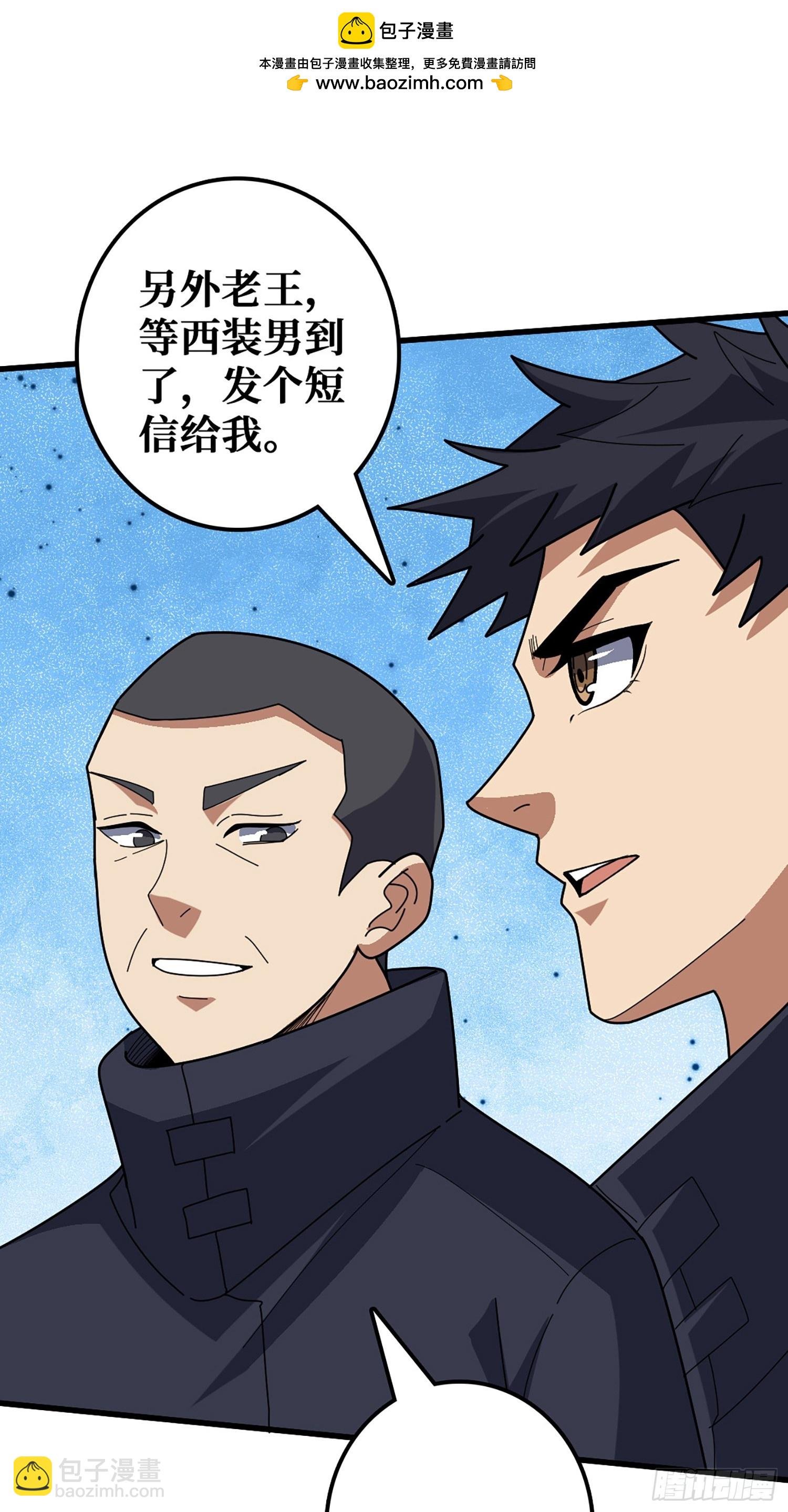 完美融入敌人