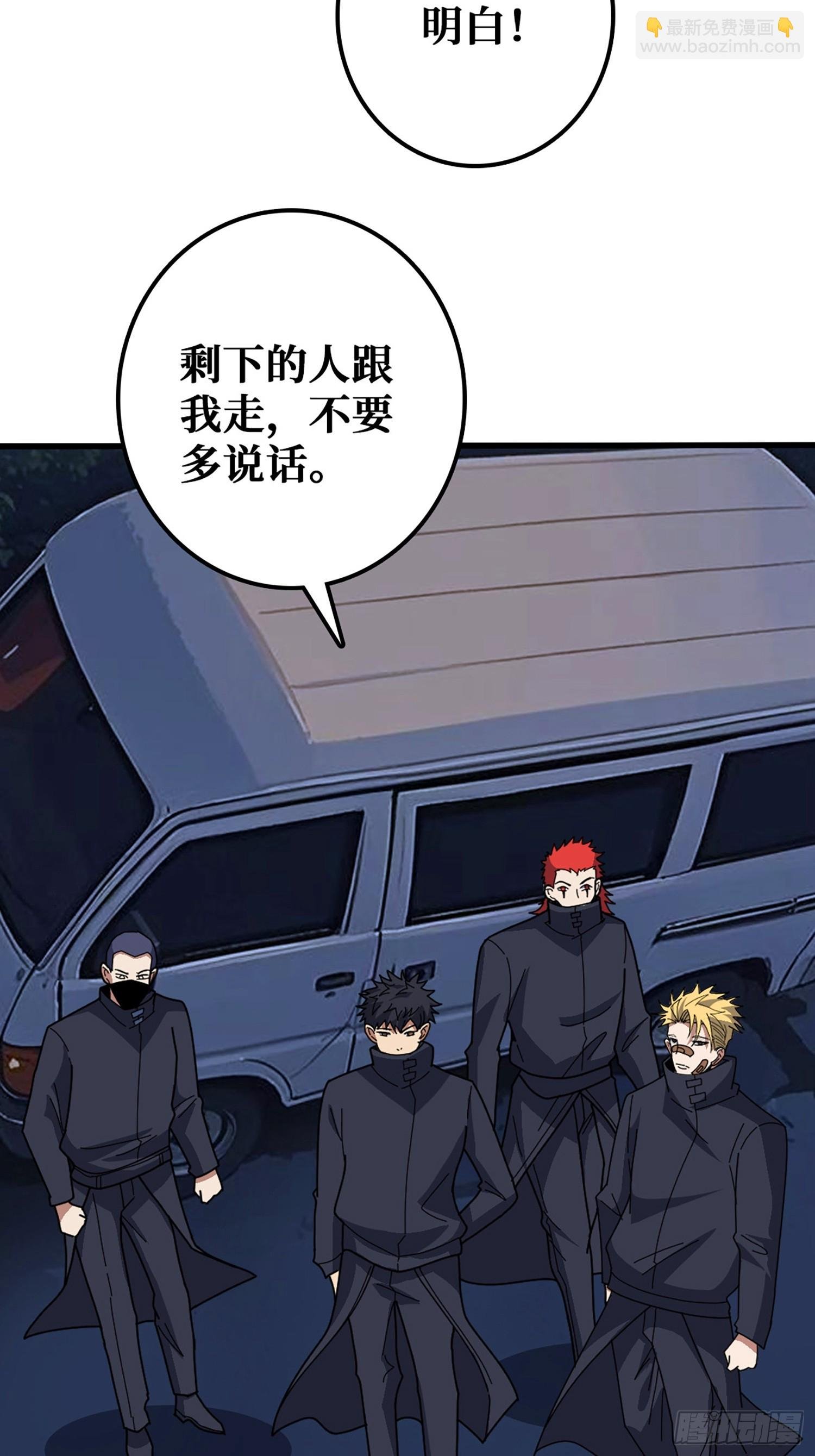 完美融入敌人