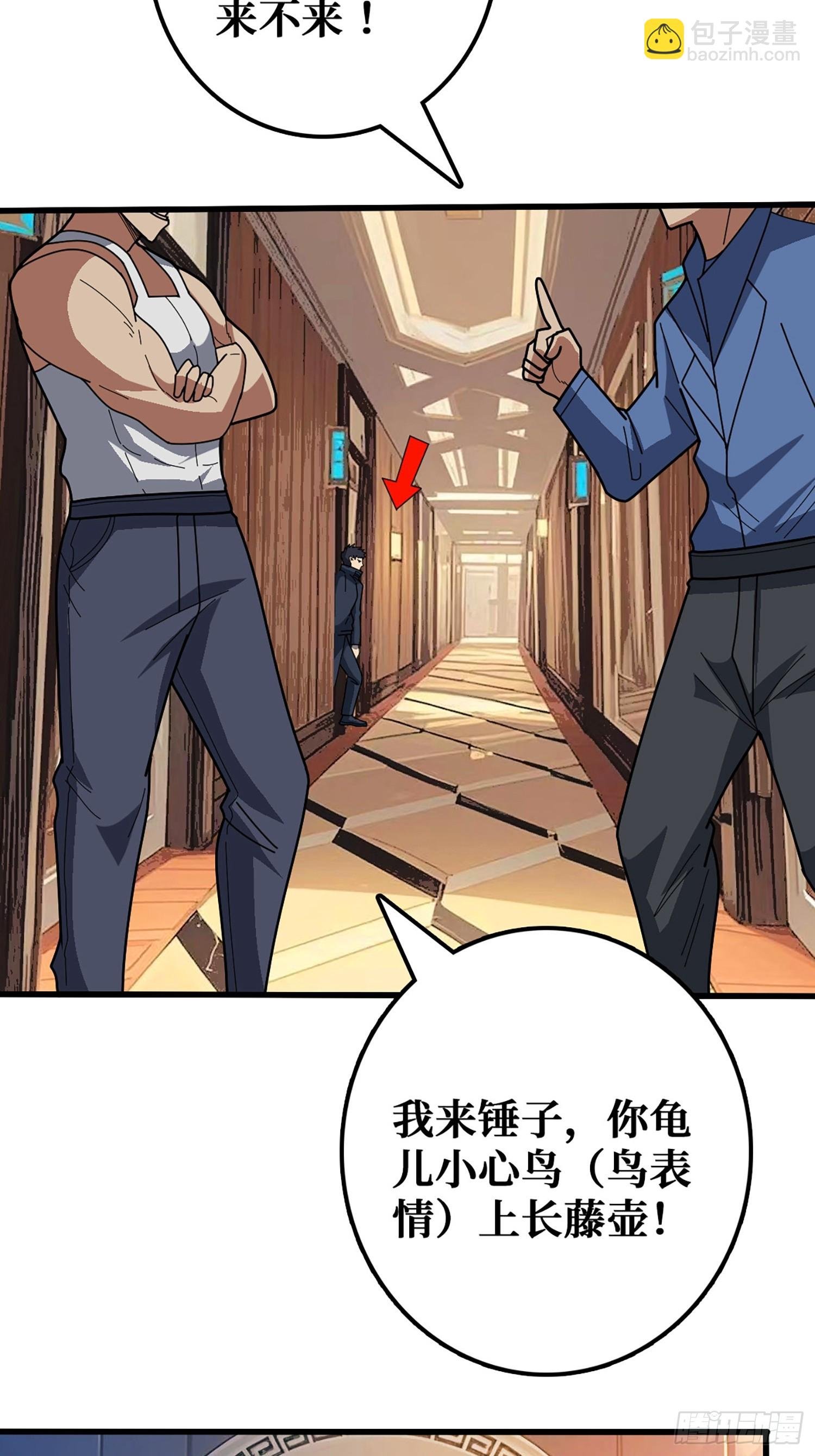 完美融入敌人