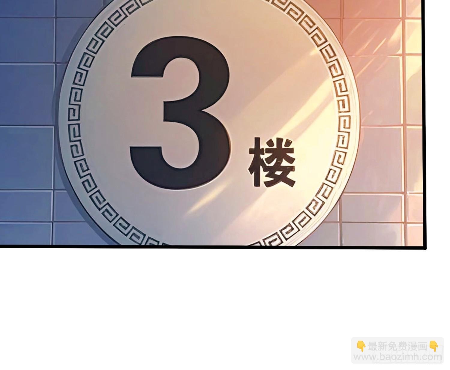 完美融入敌人