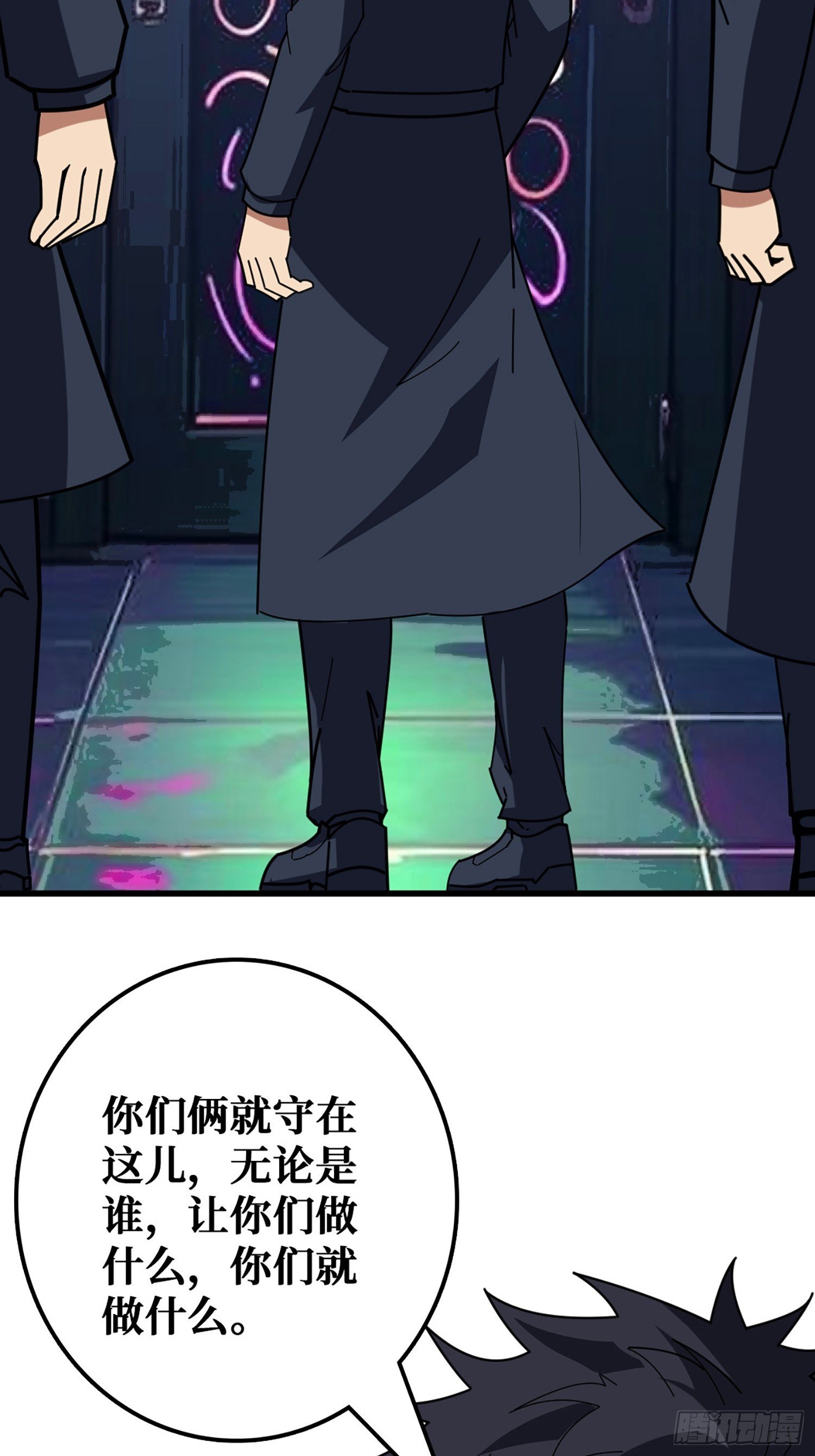 完美融入敌人