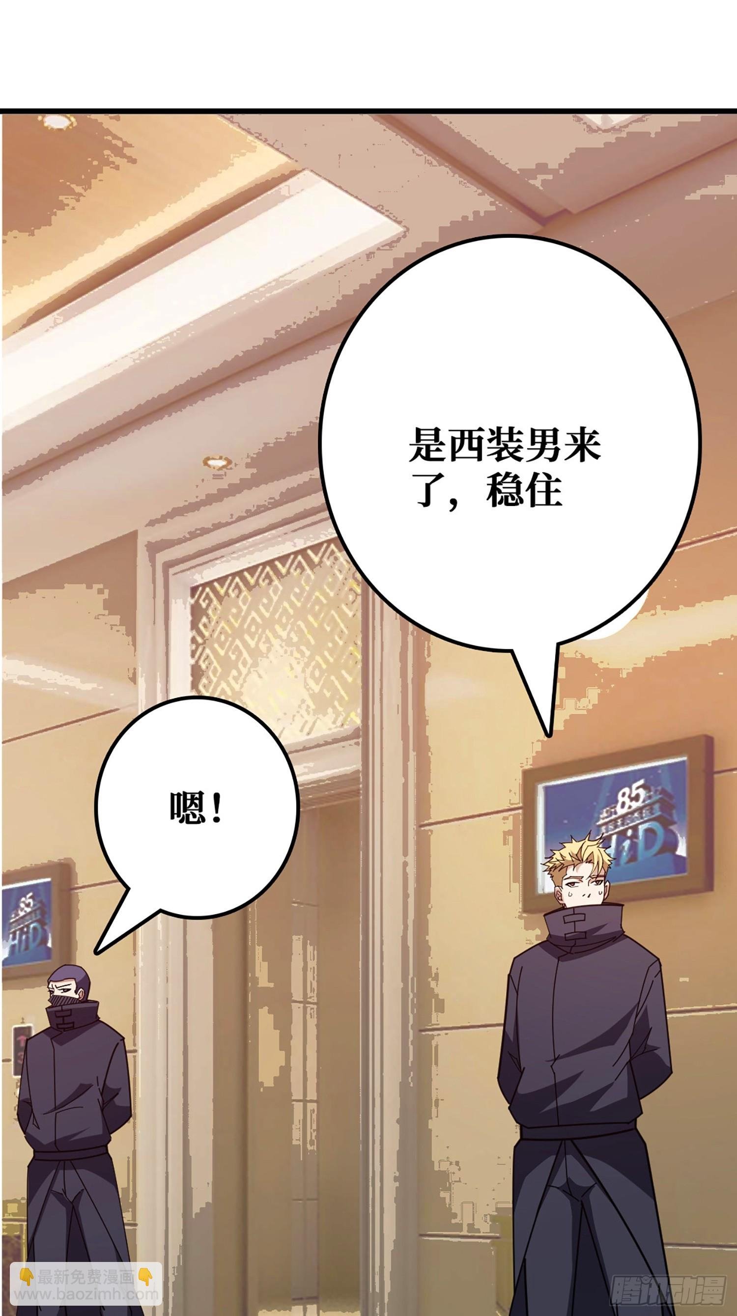 完美融入敌人
