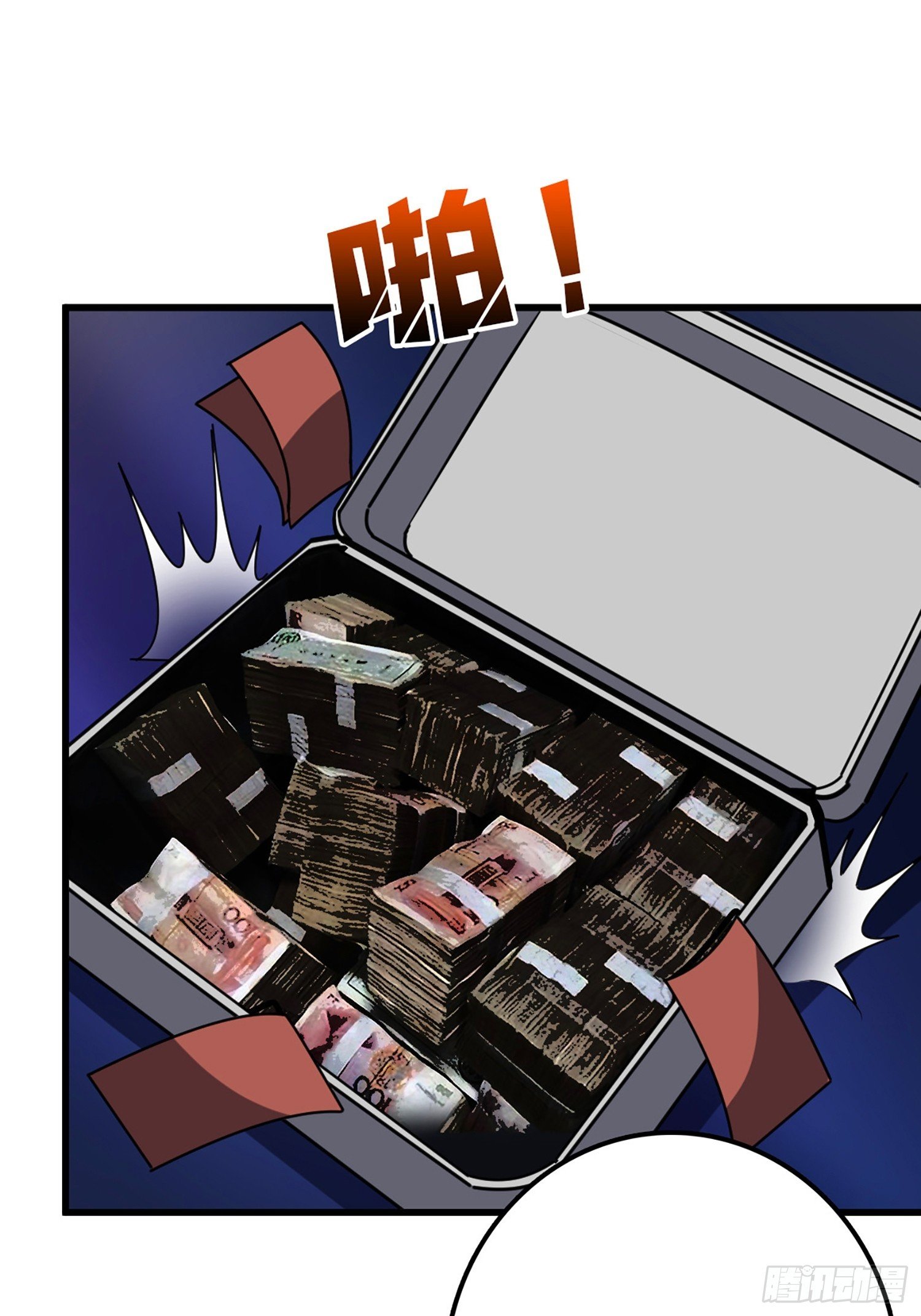 完美融入敌人