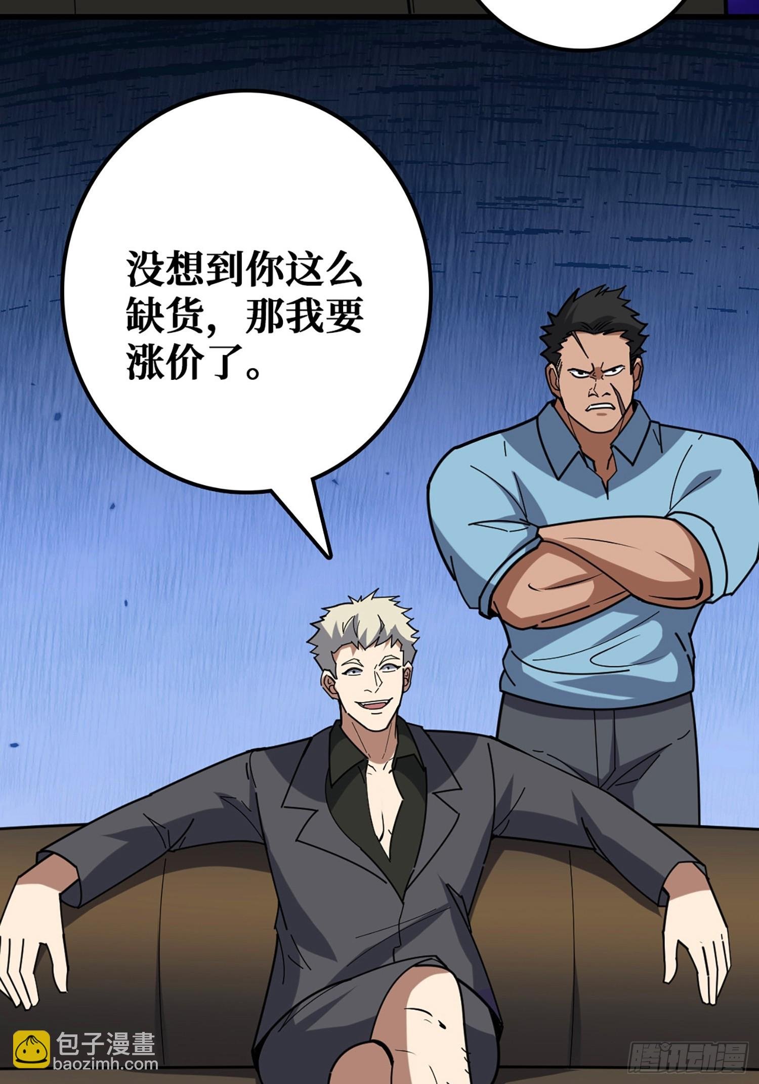 完美融入敌人