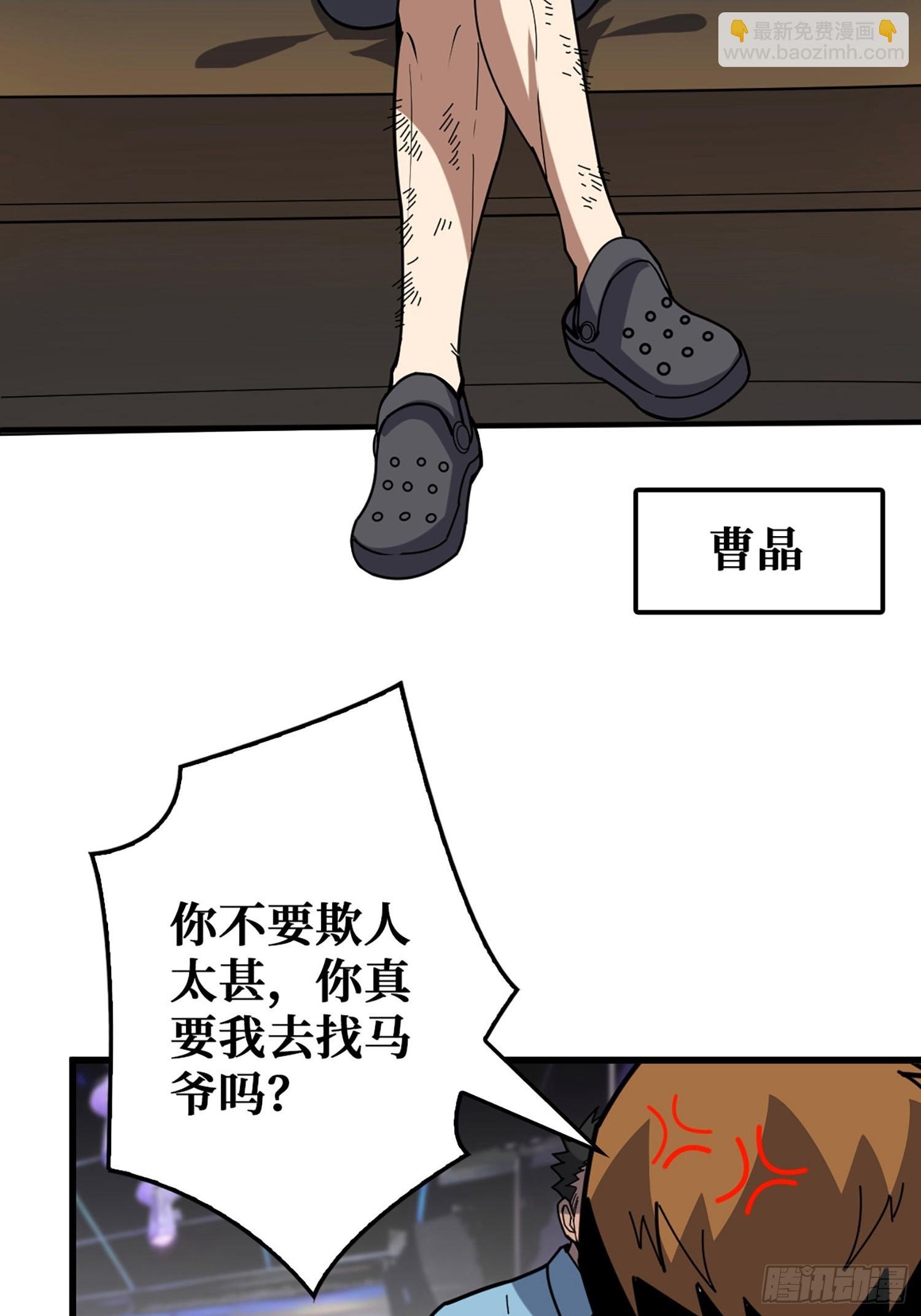 完美融入敌人