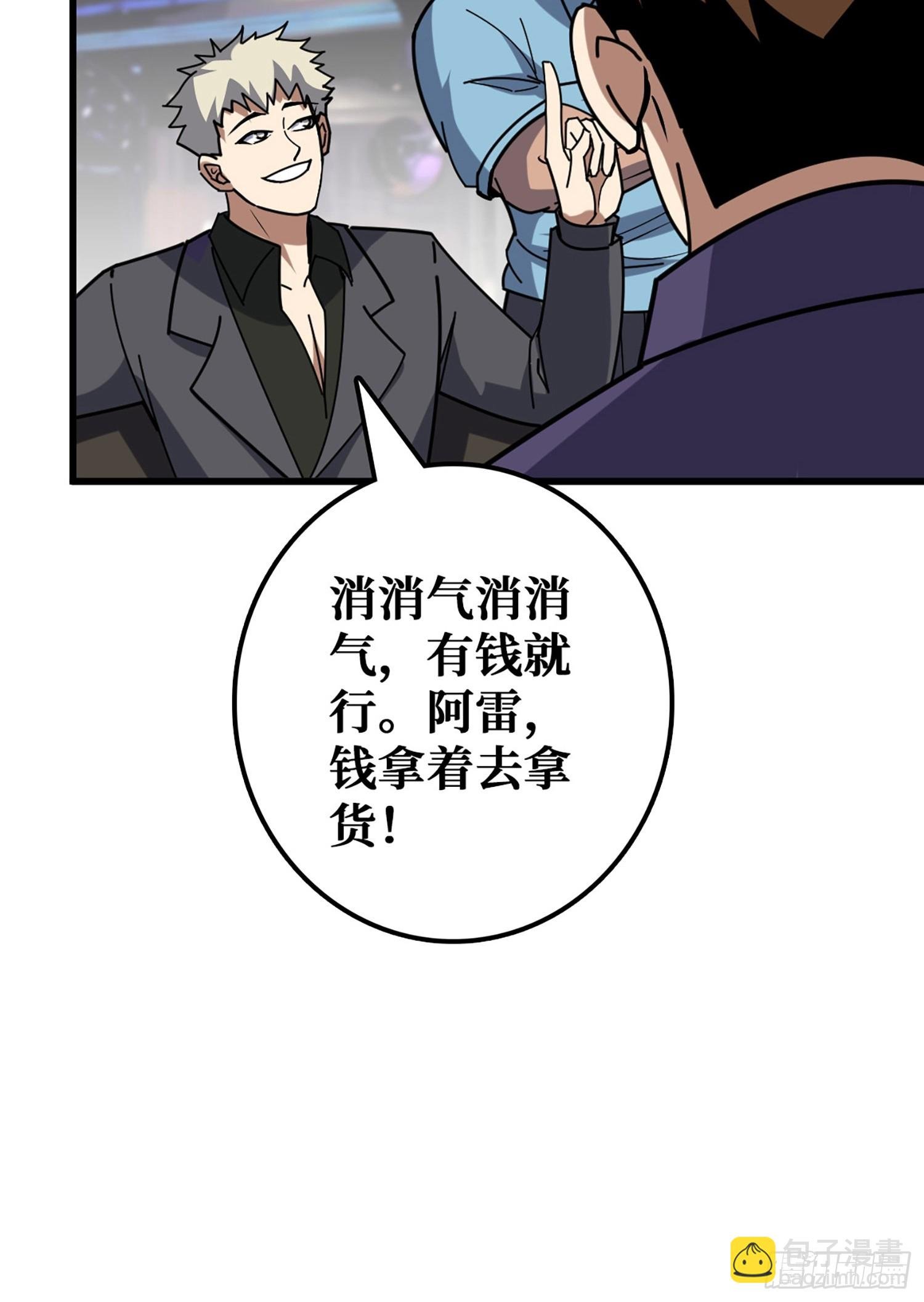 完美融入敌人