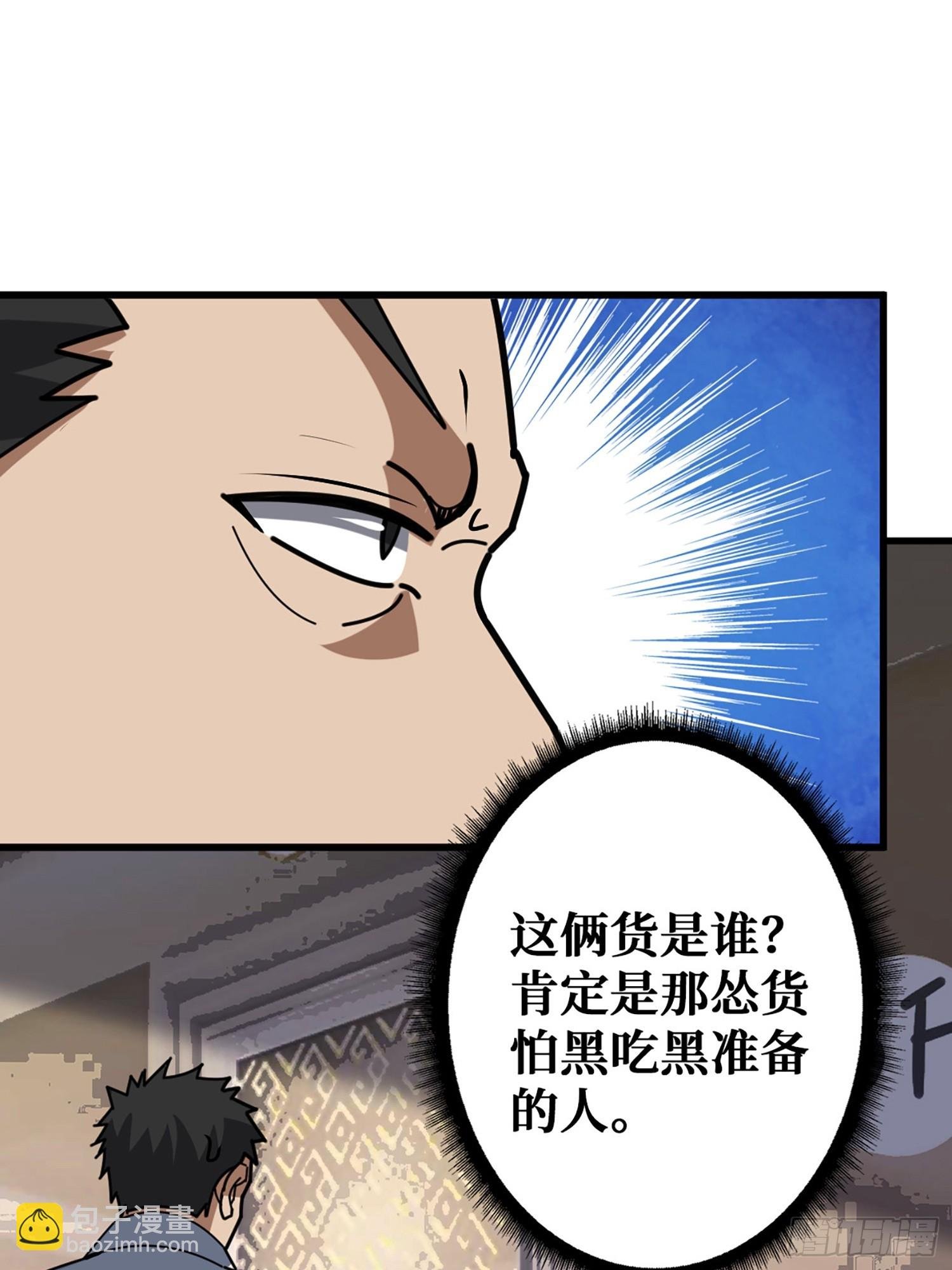 完美融入敌人