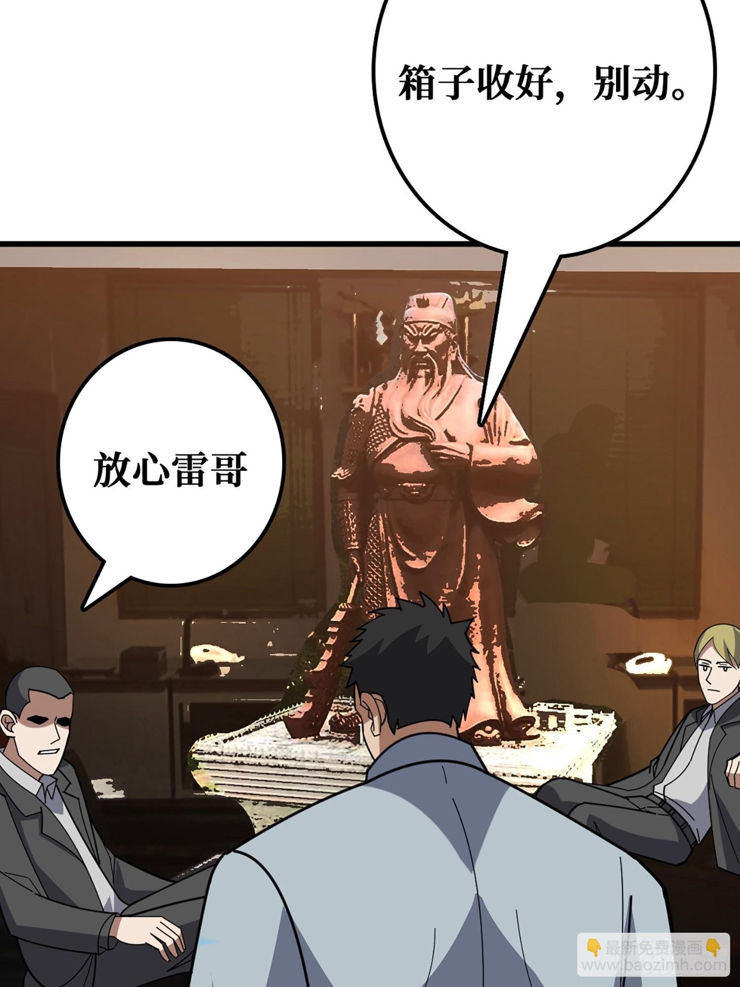 完美融入敌人