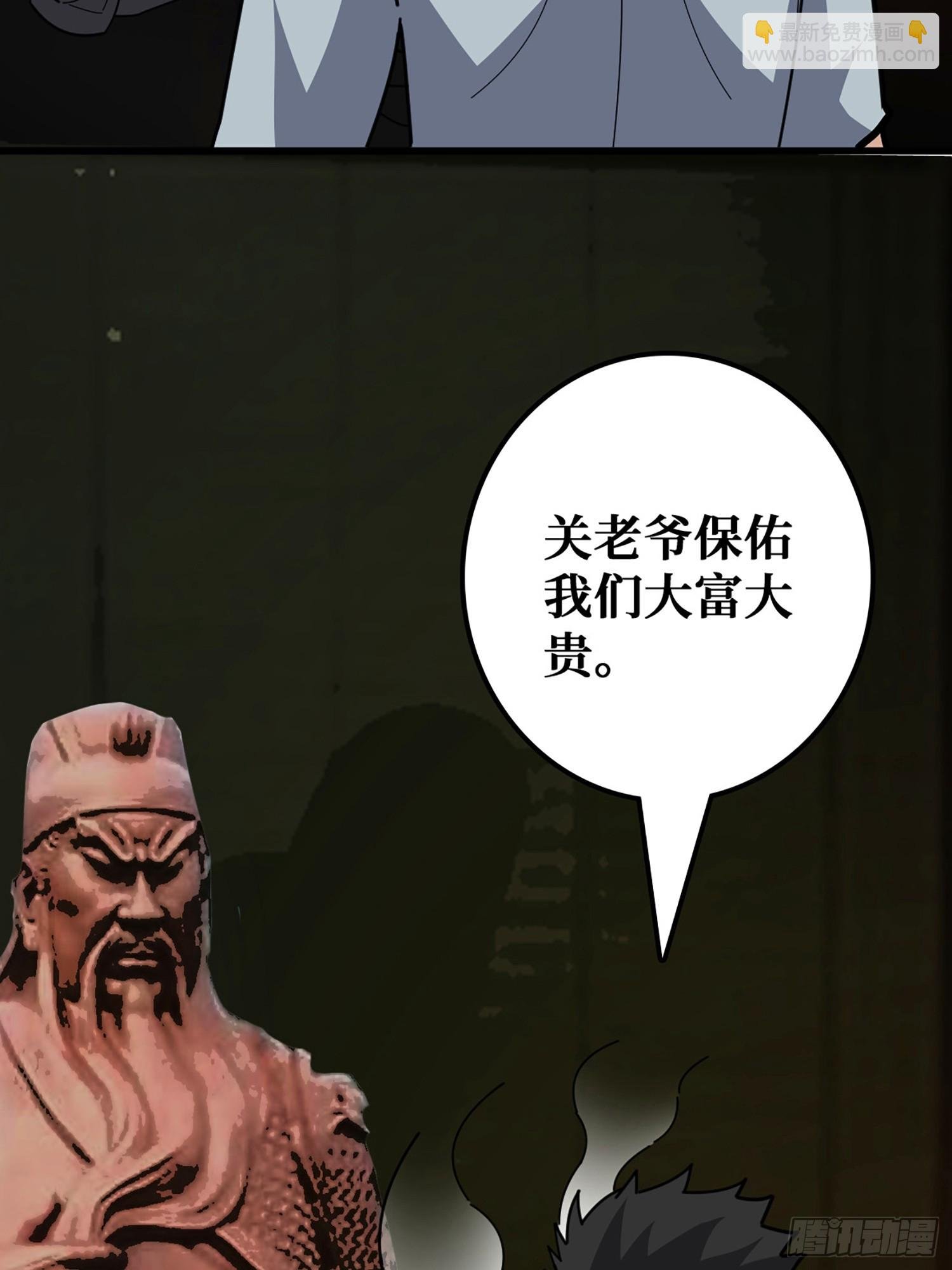 完美融入敌人