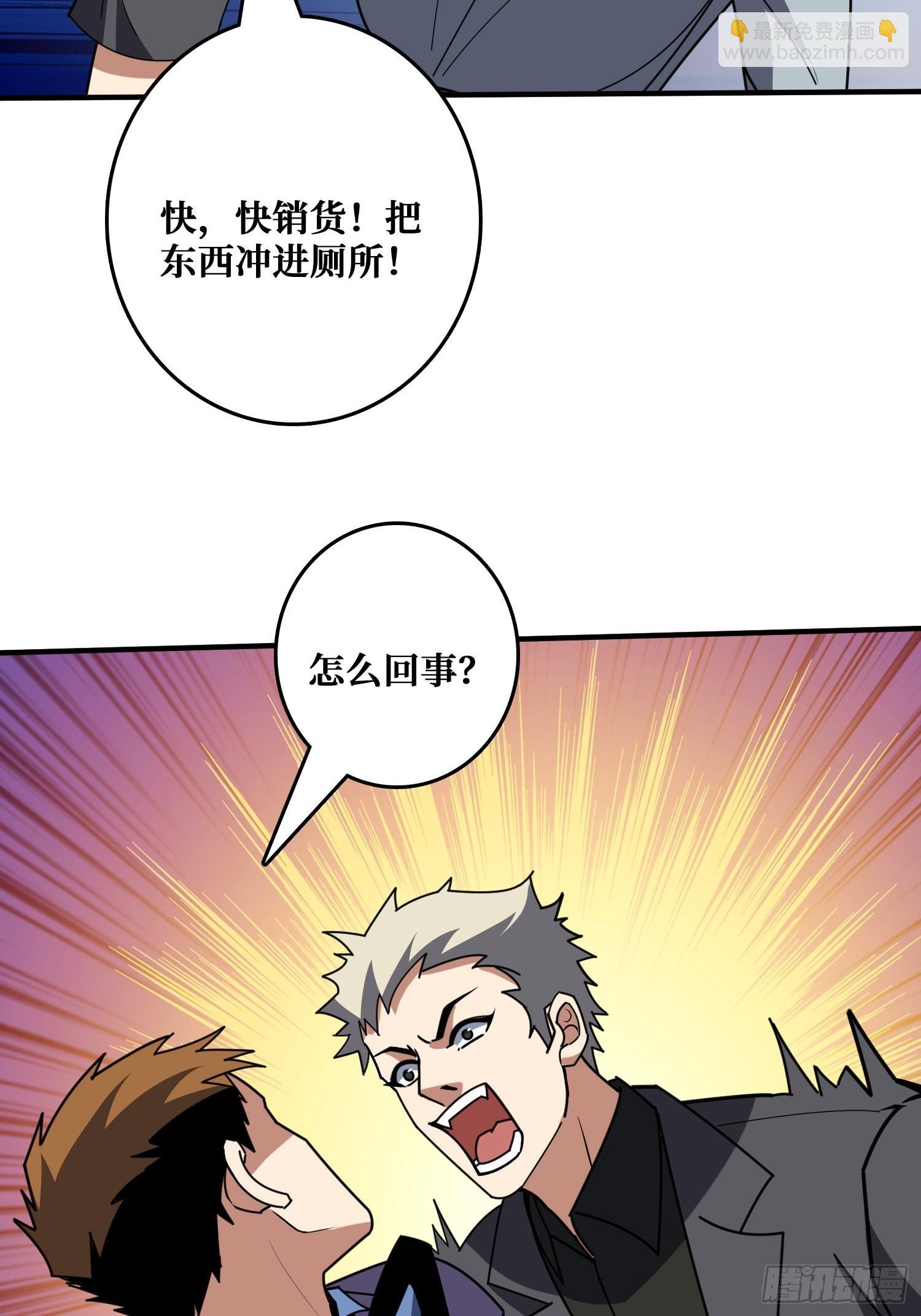 完美融入敌人