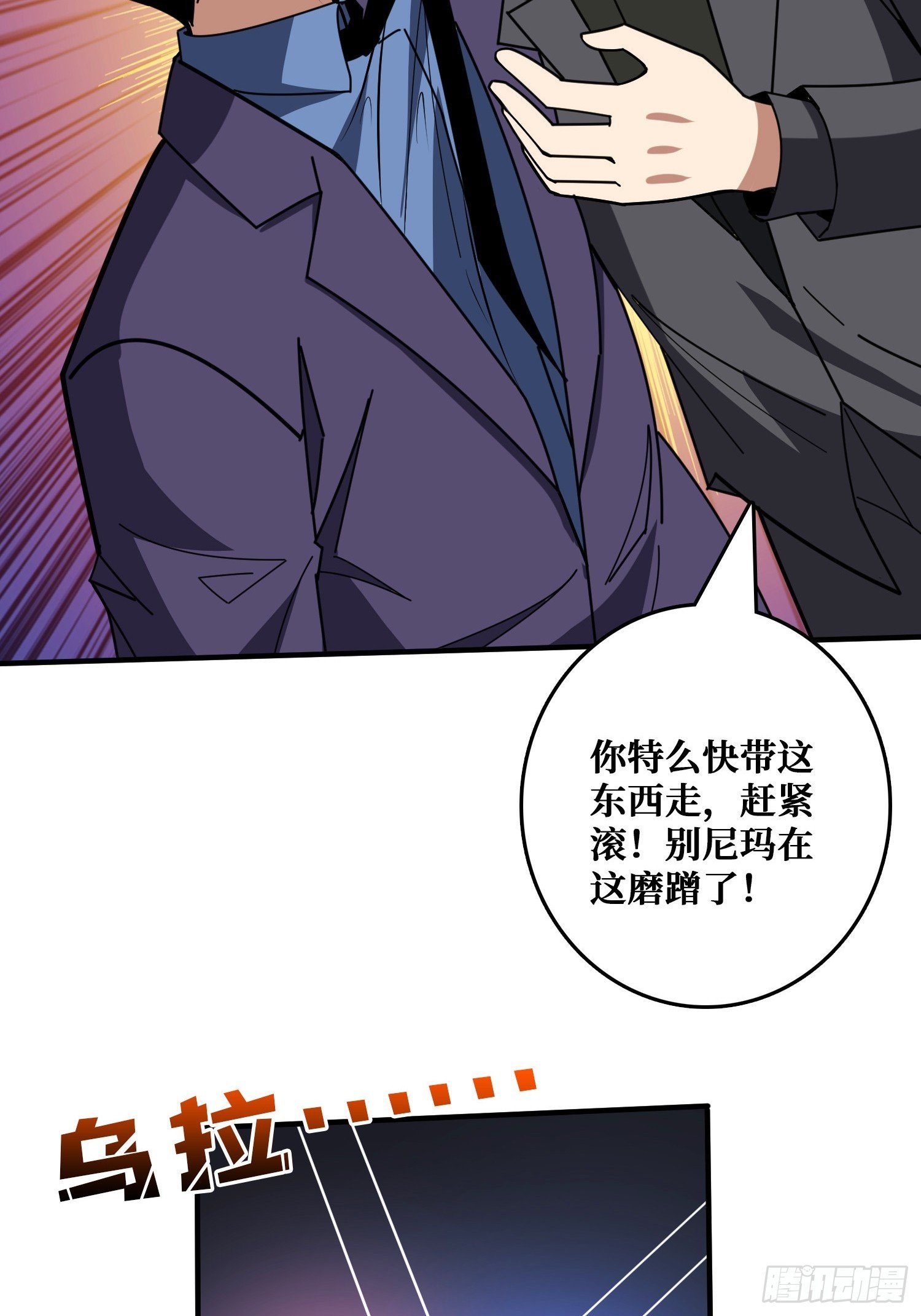 完美融入敌人