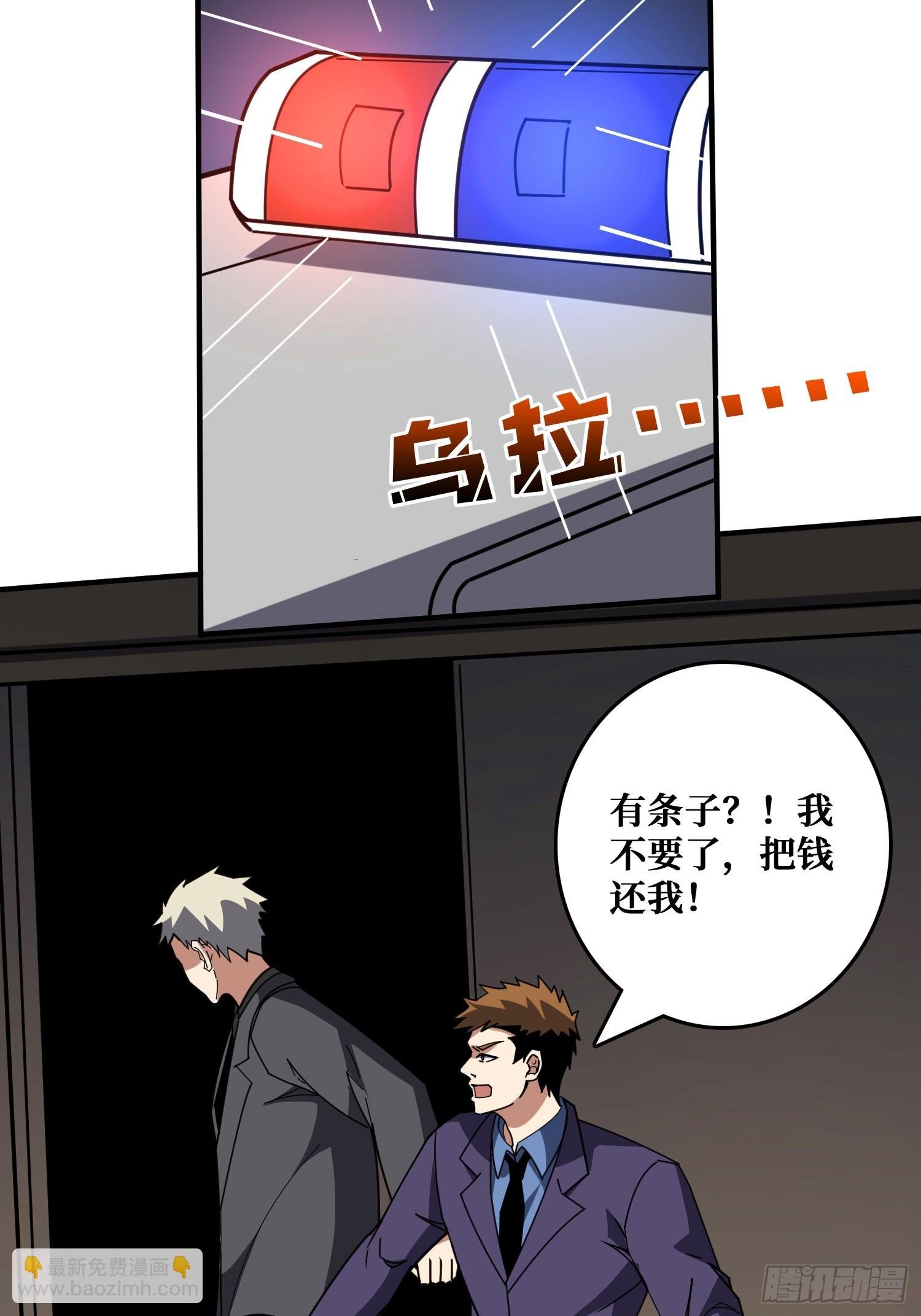 完美融入敌人