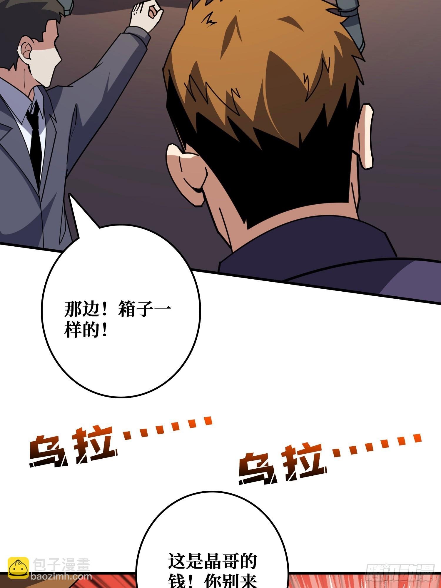 完美融入敌人