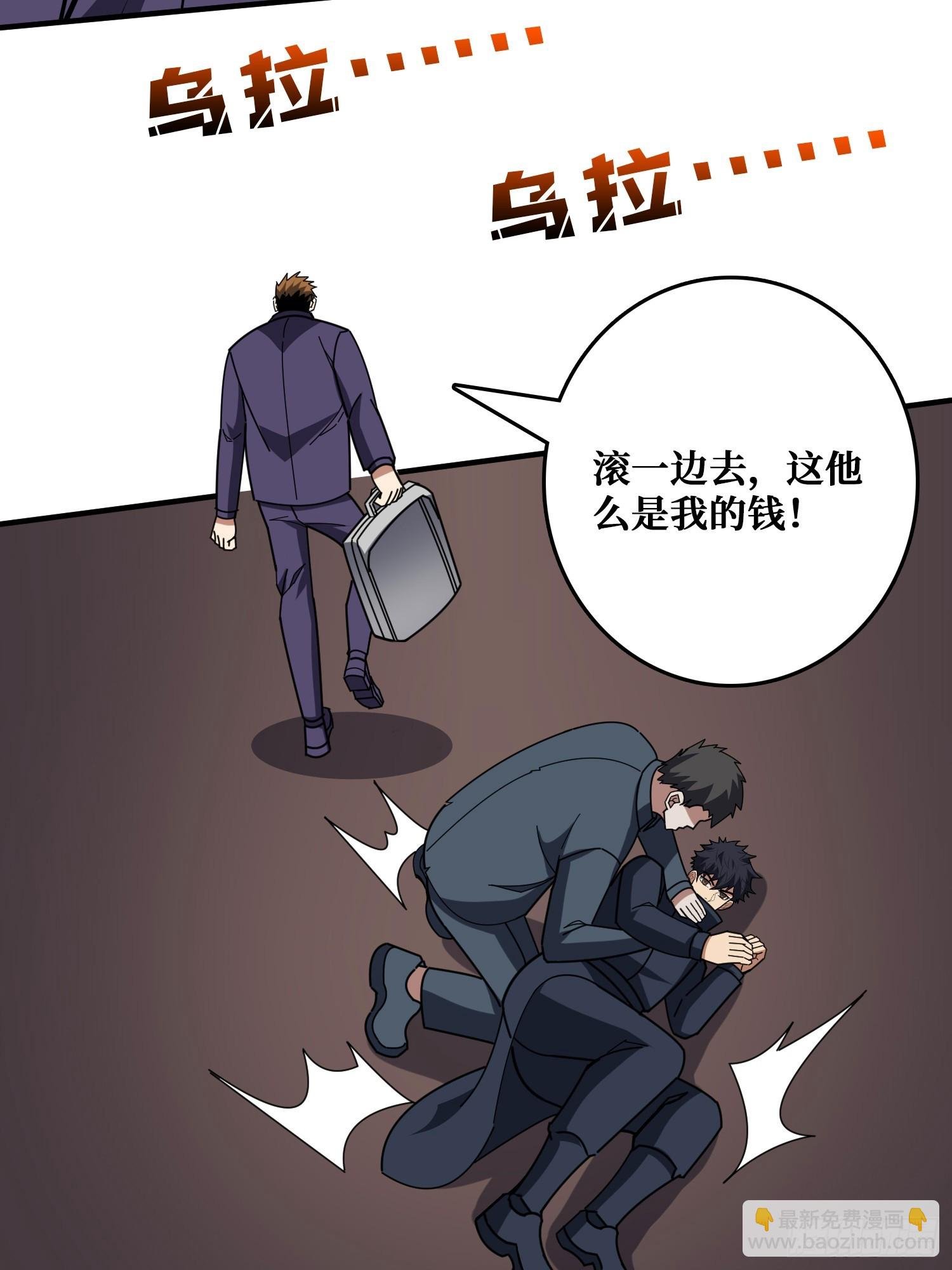 完美融入敌人