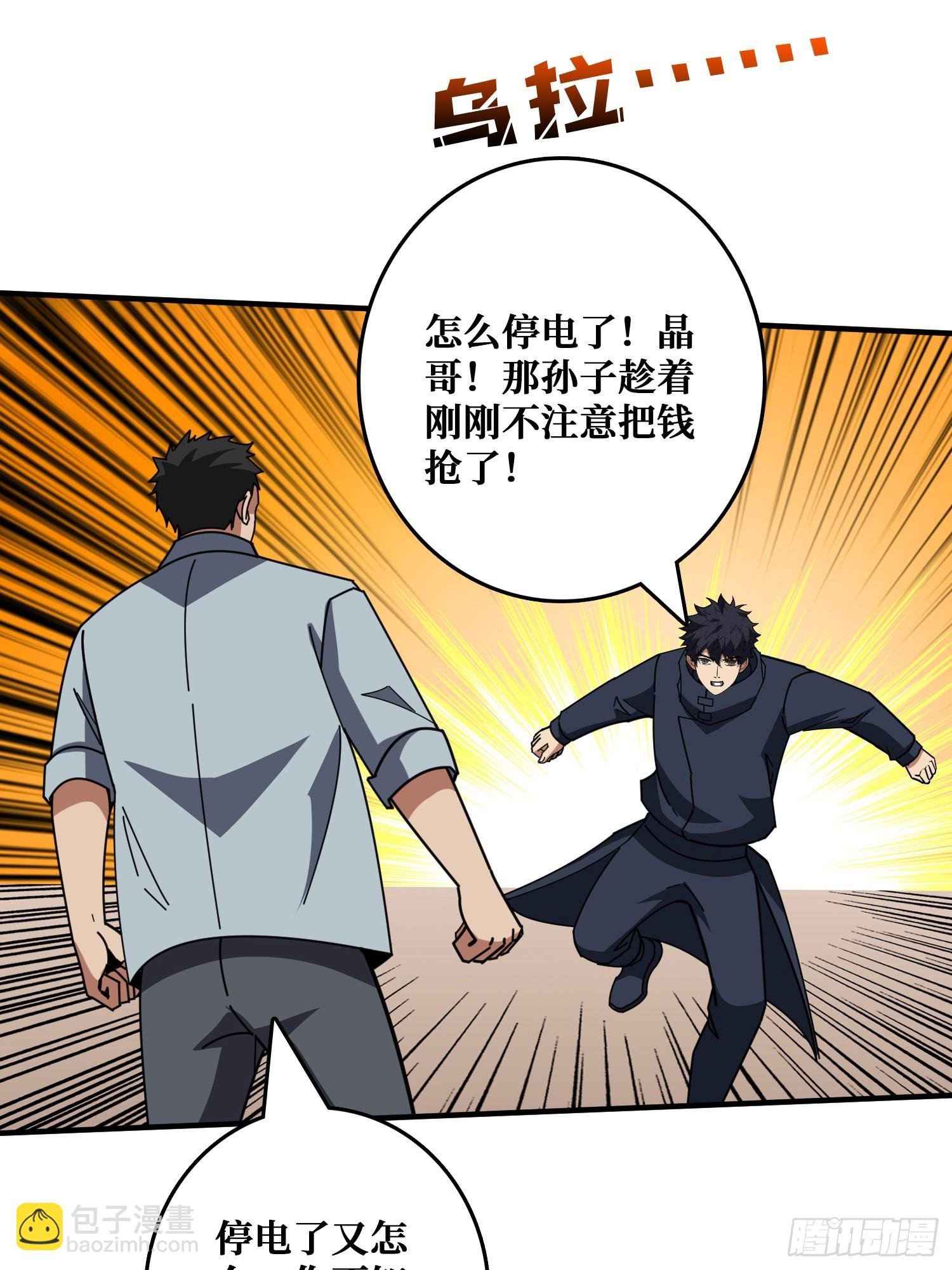 完美融入敌人