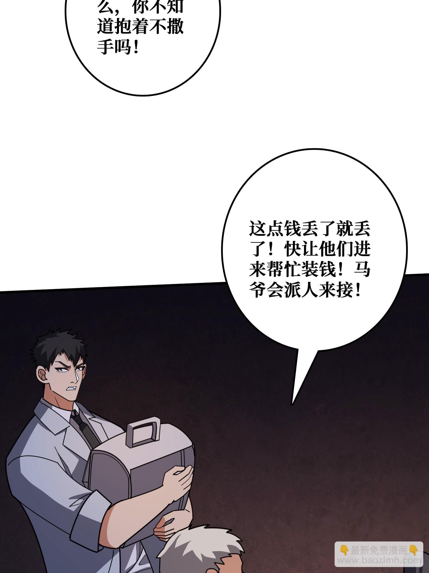 完美融入敌人