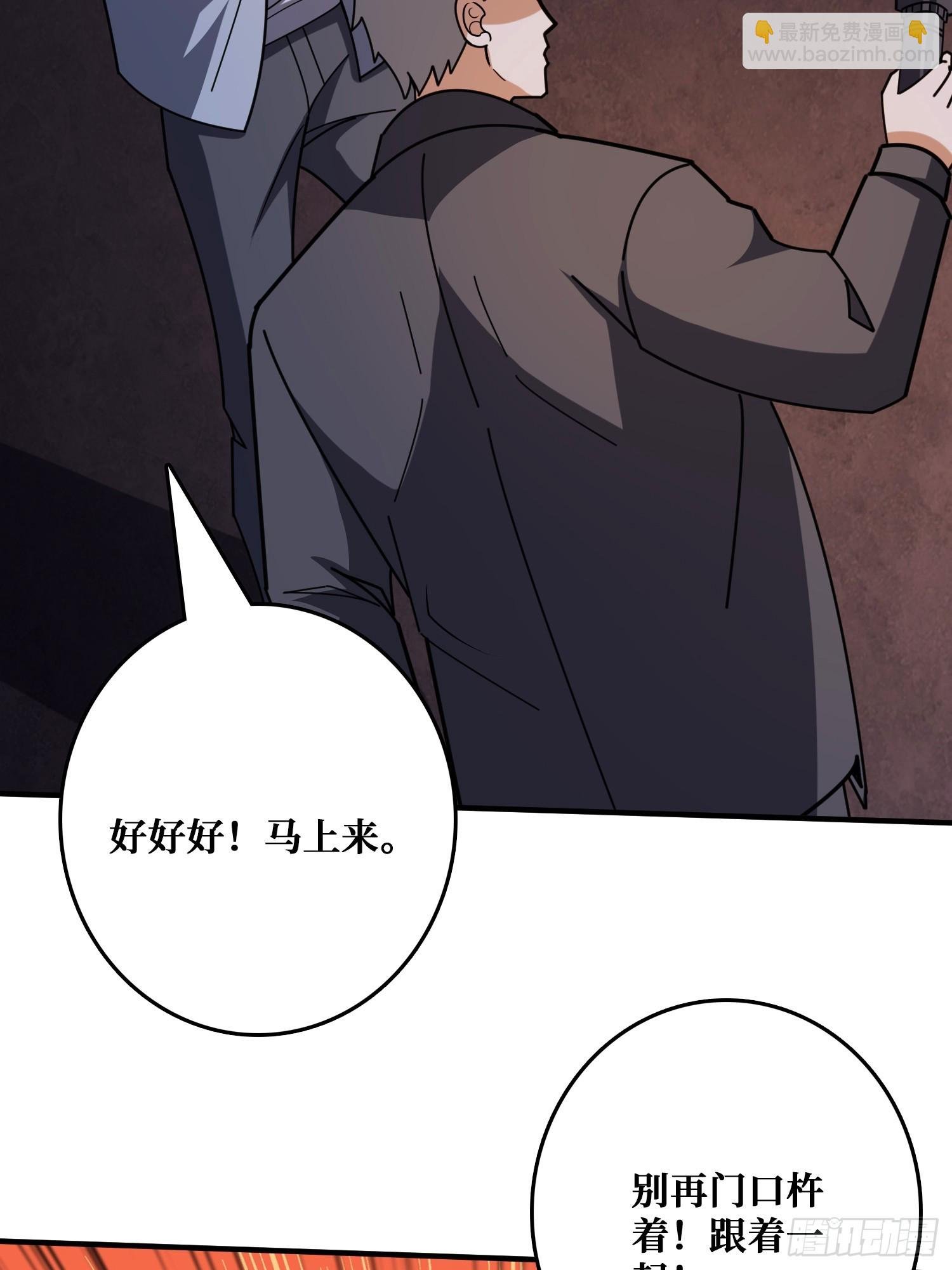 完美融入敌人