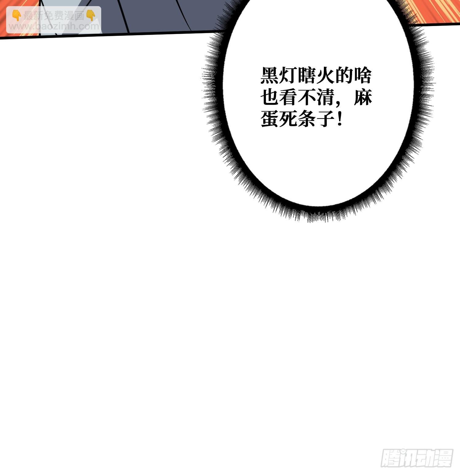 完美融入敌人
